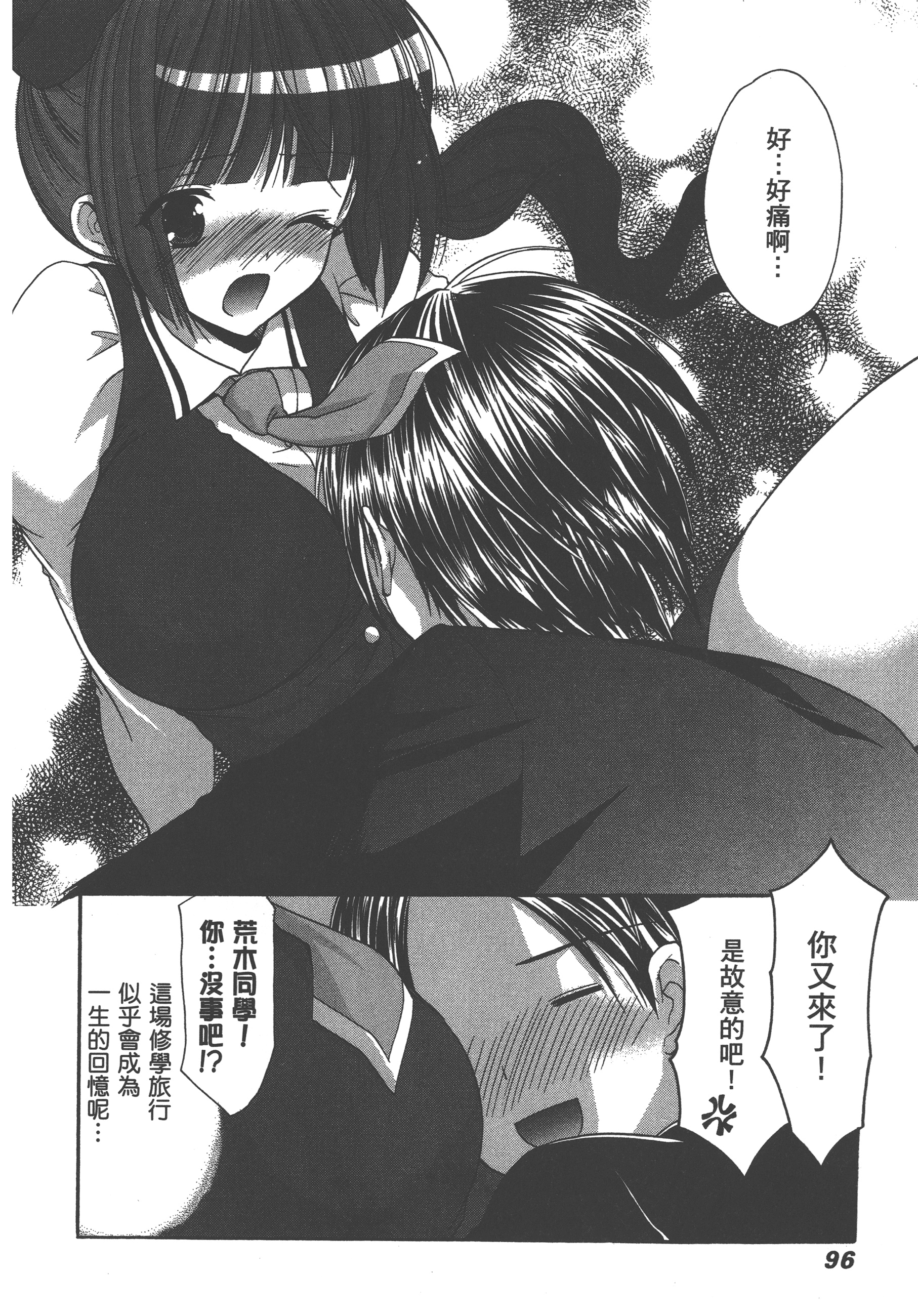 Page 98