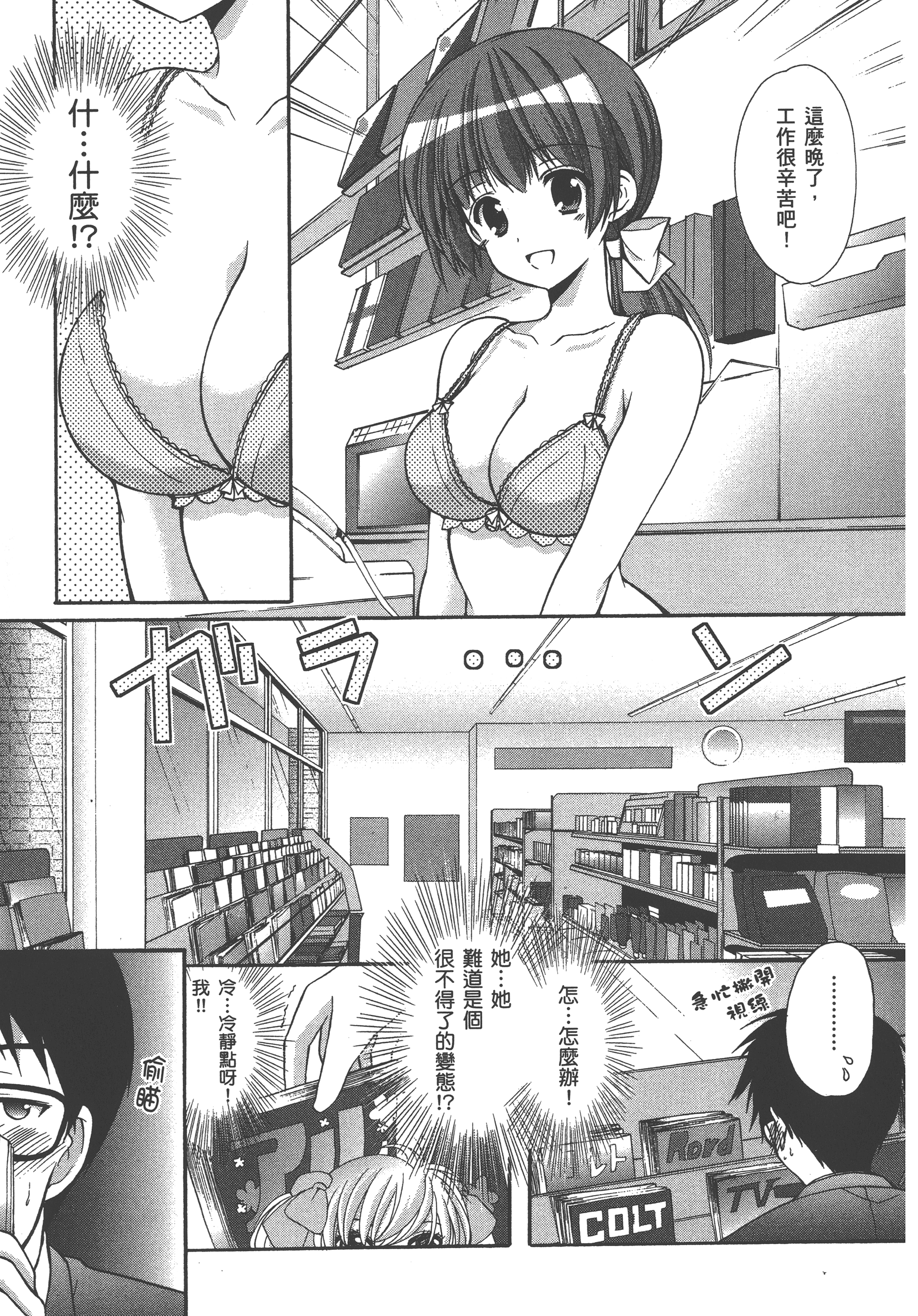 Page 139