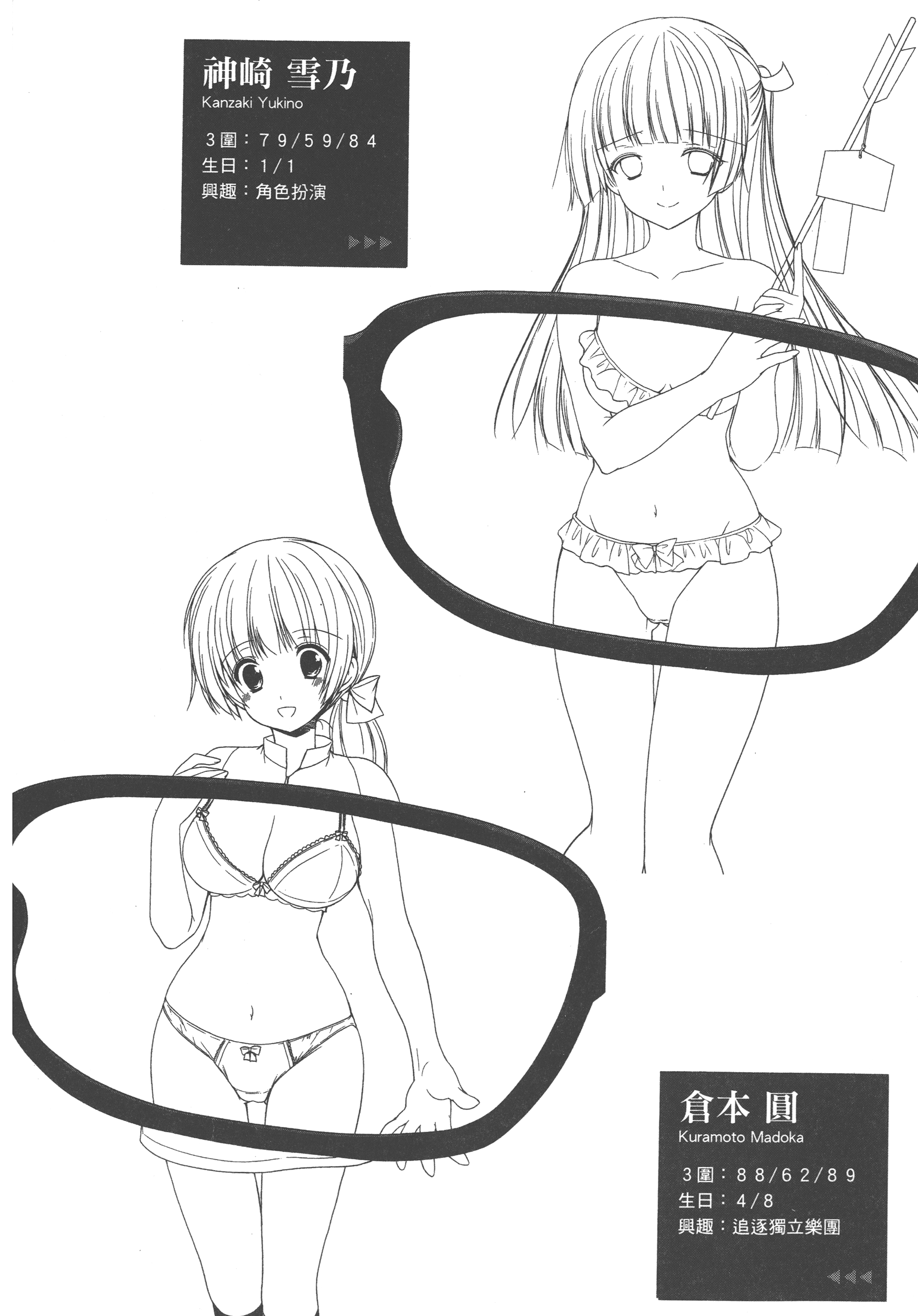 Page 146