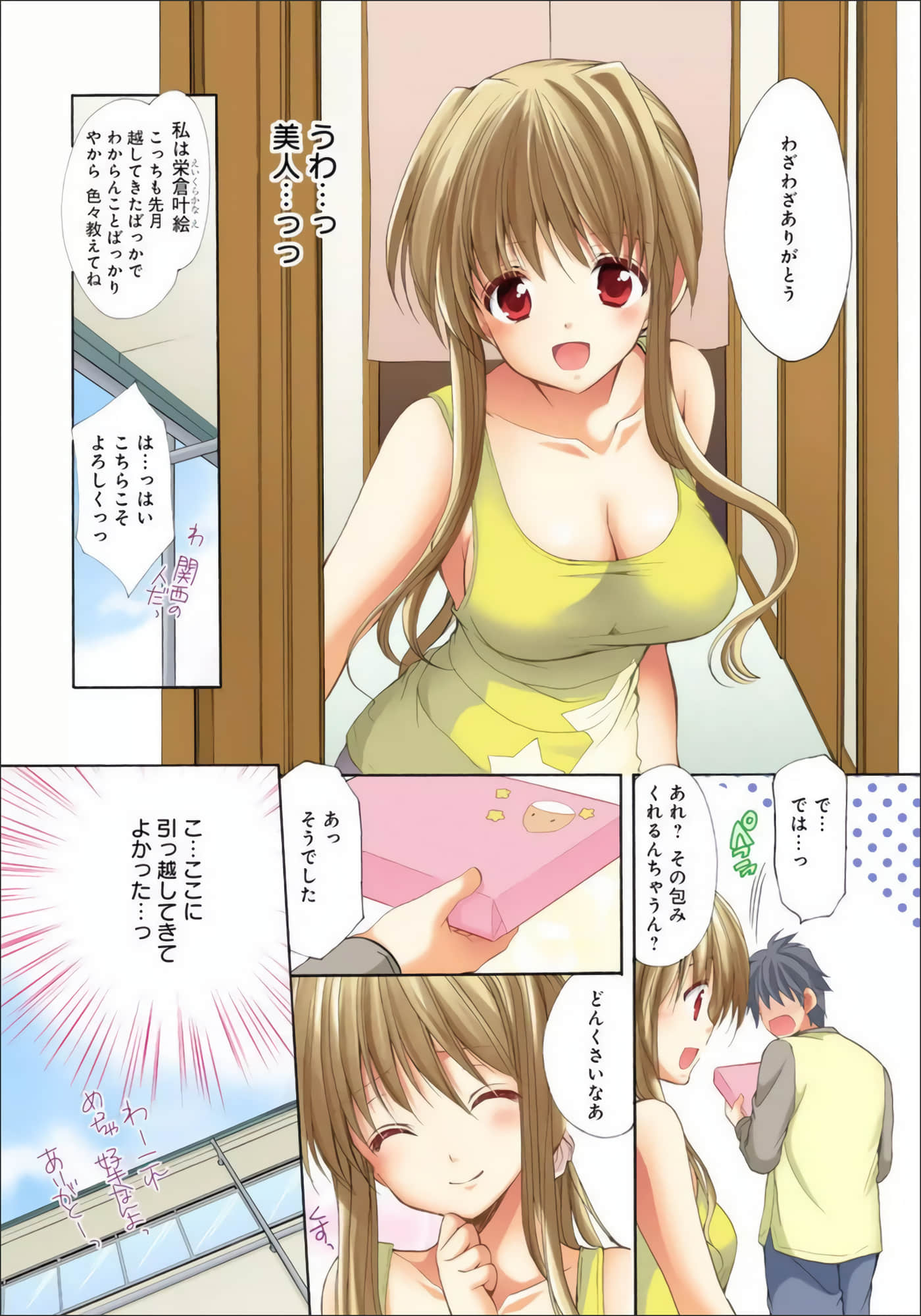Page 24