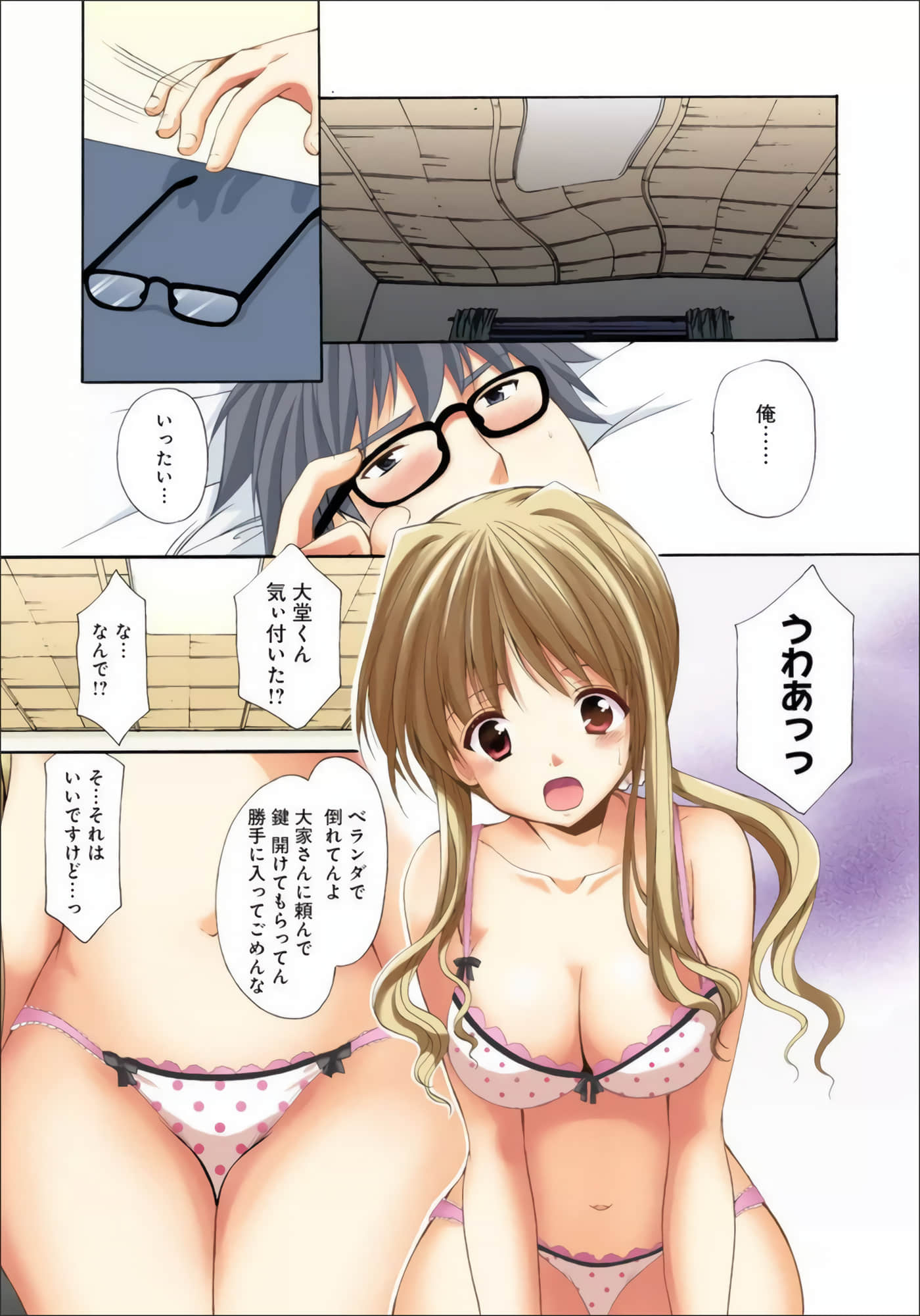 Page 27