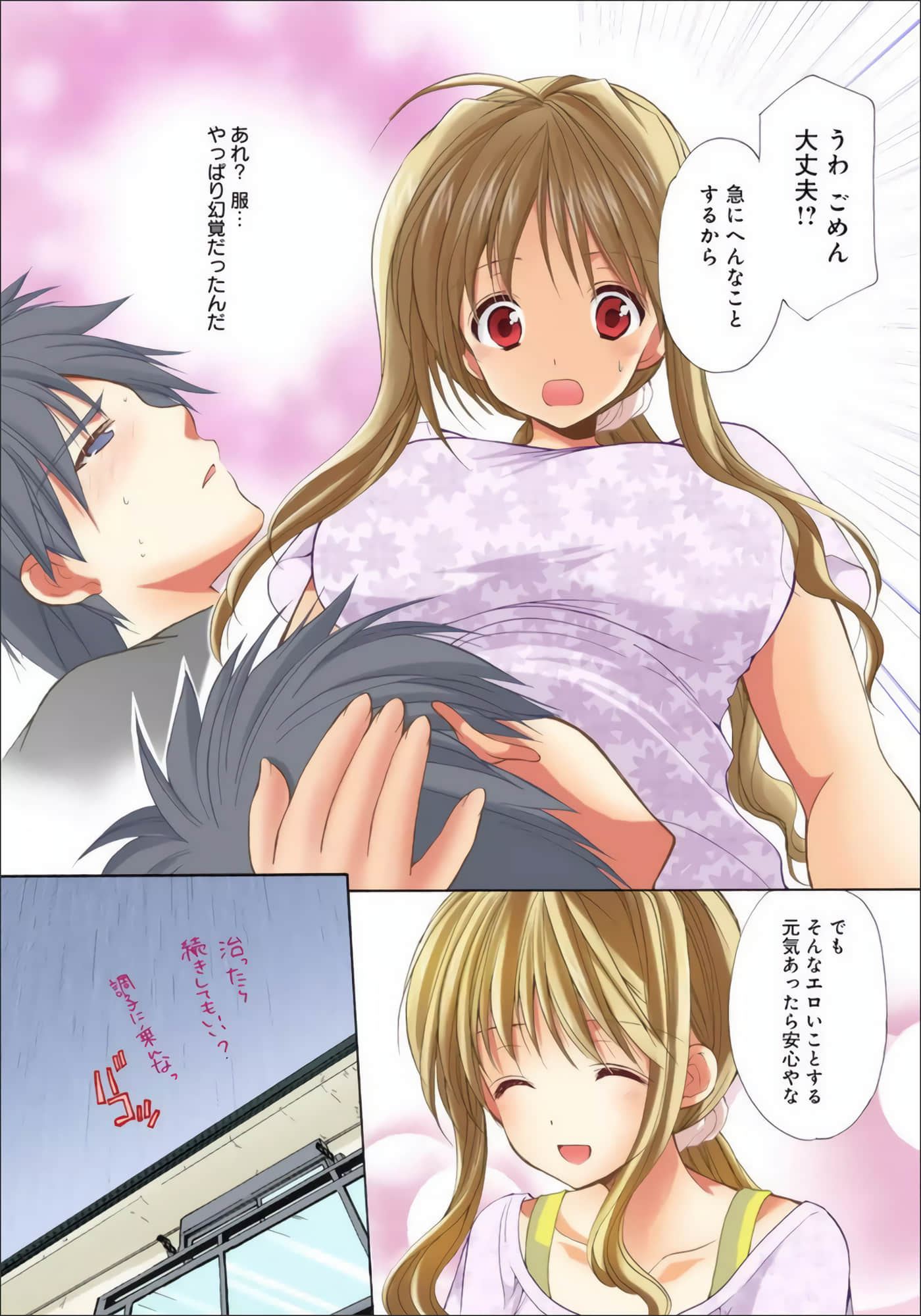 Page 31