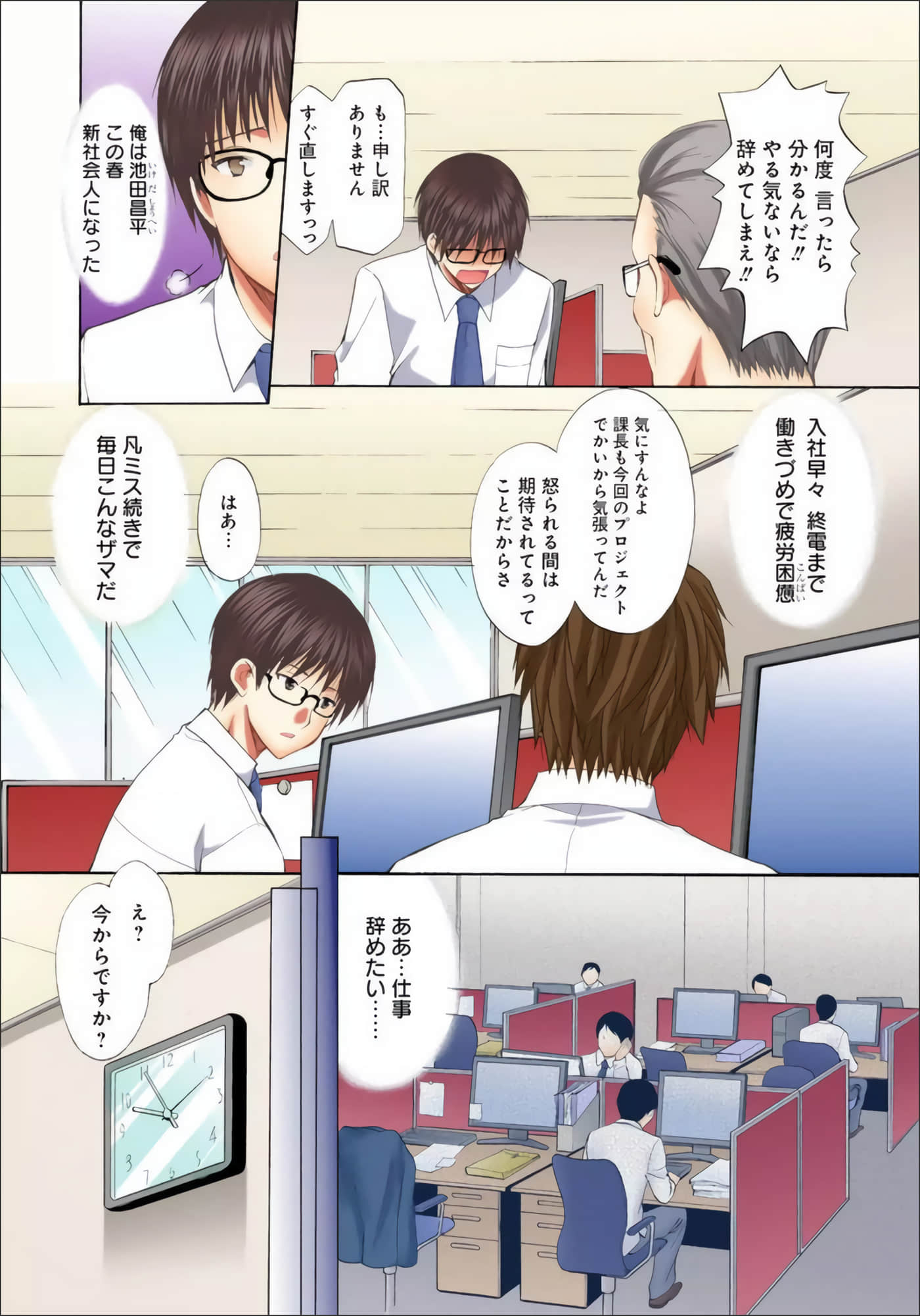 Page 35