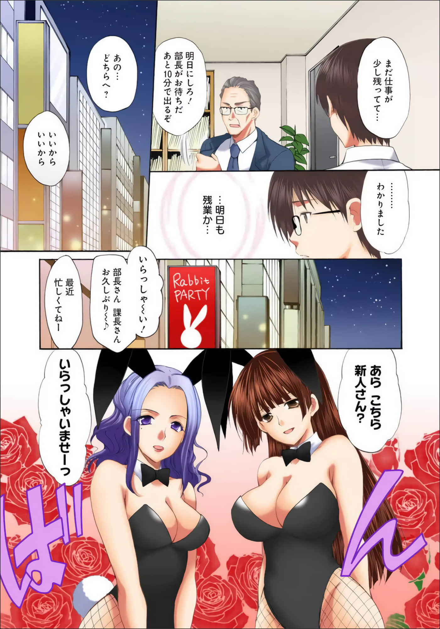 Page 36