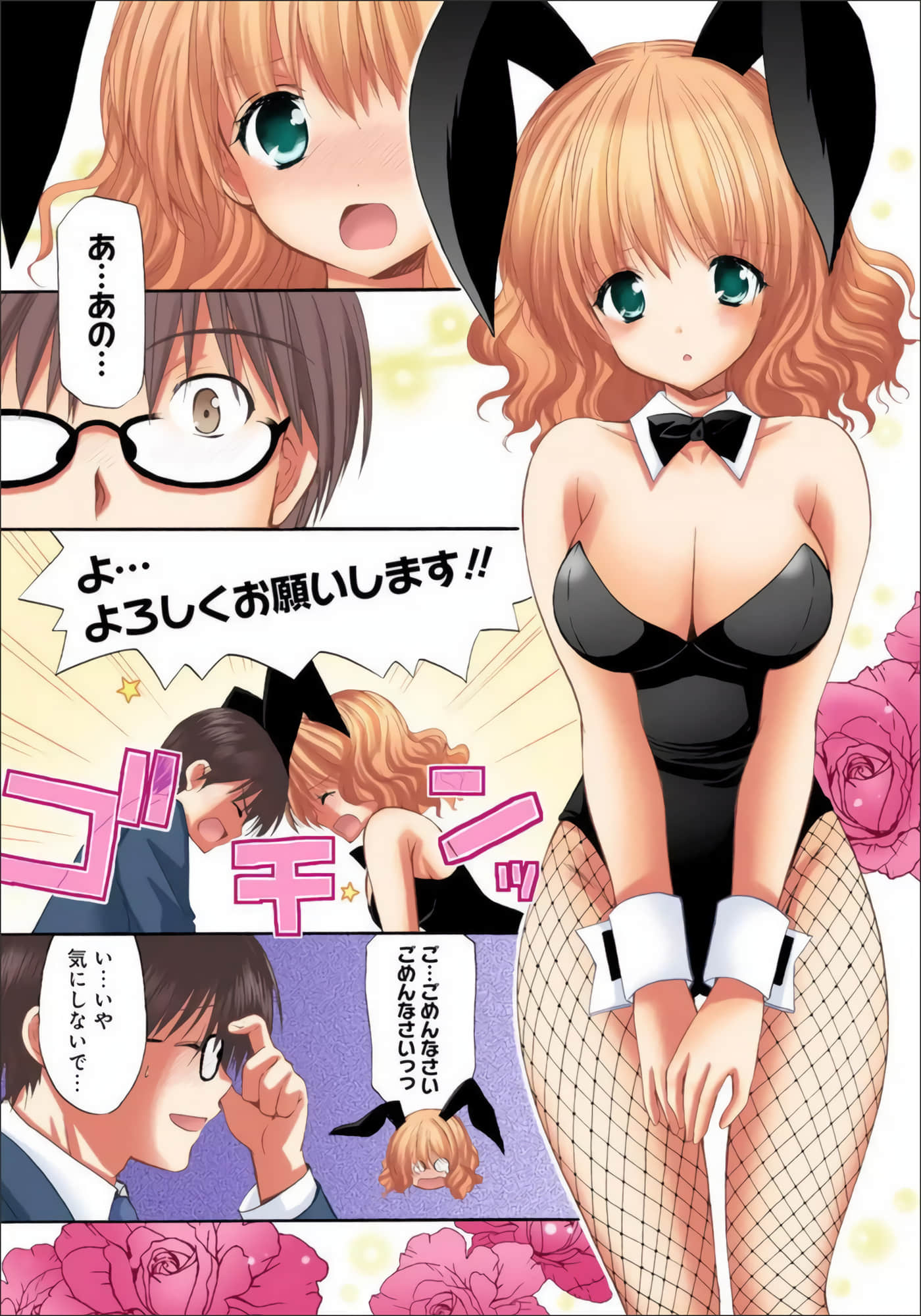 Page 38