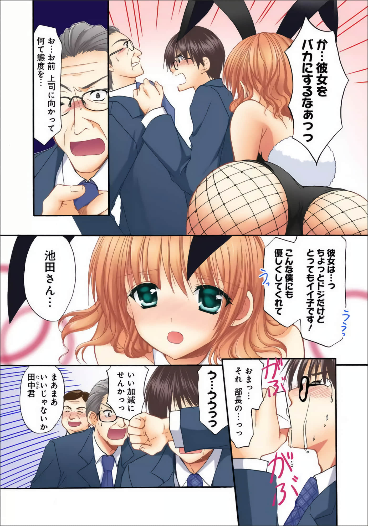 Page 42