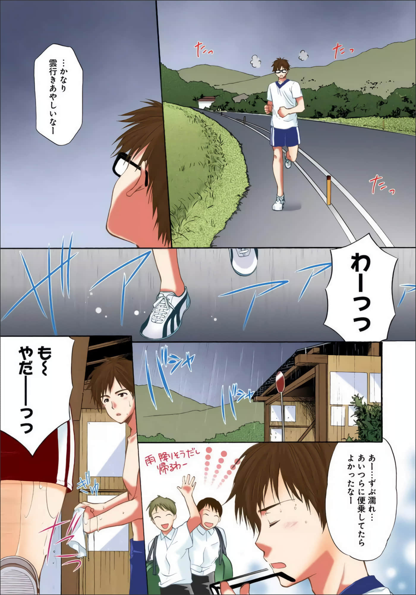 Page 46