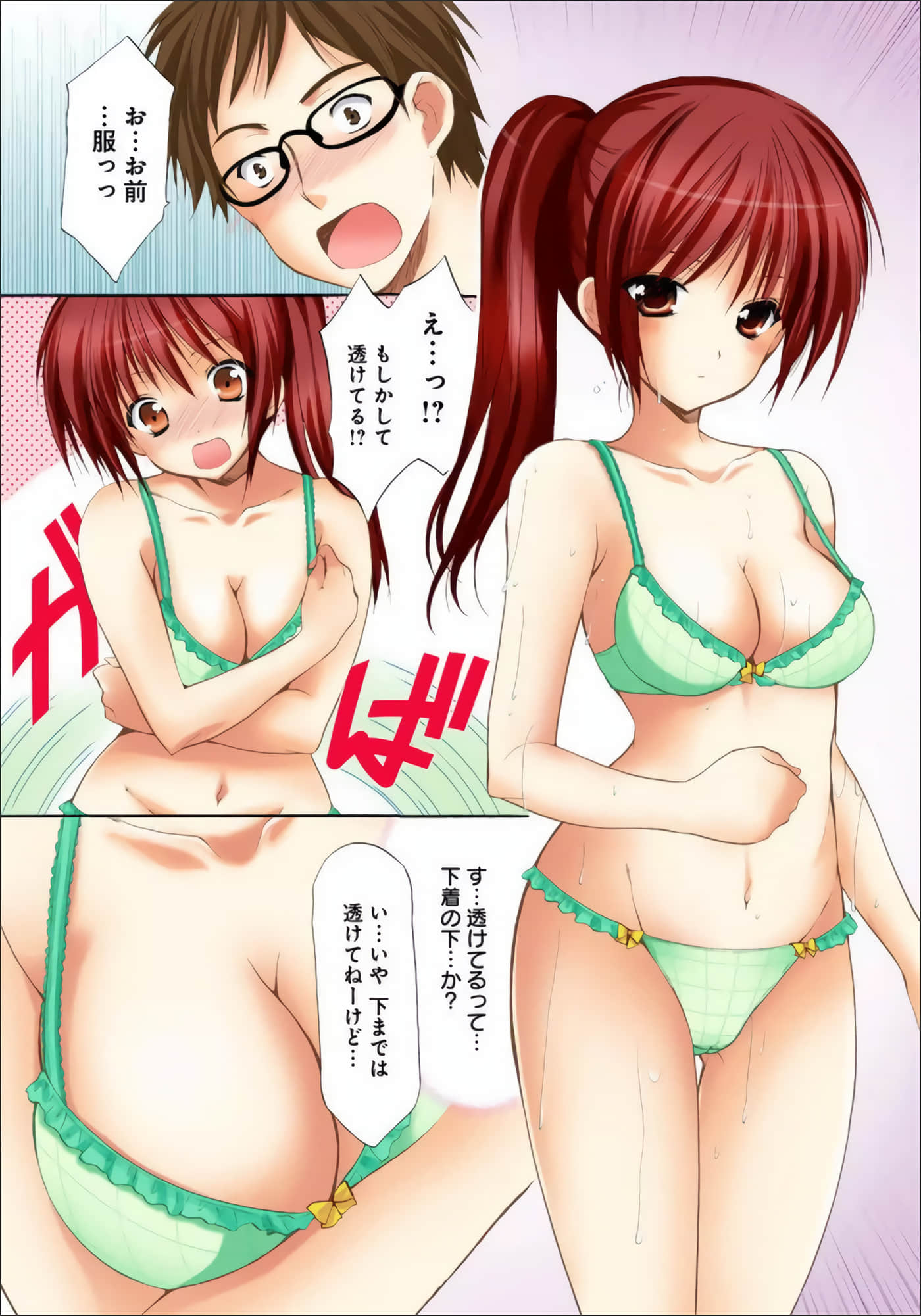 Page 48