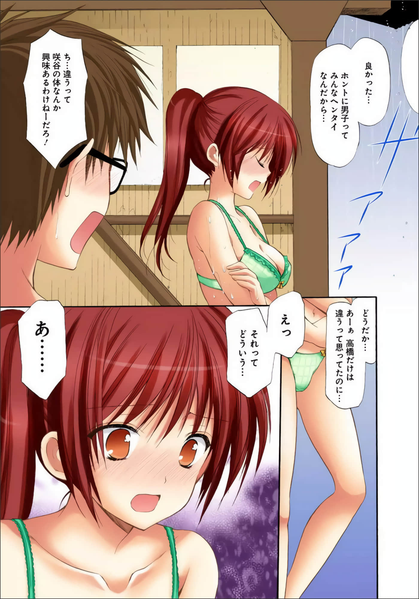Page 49