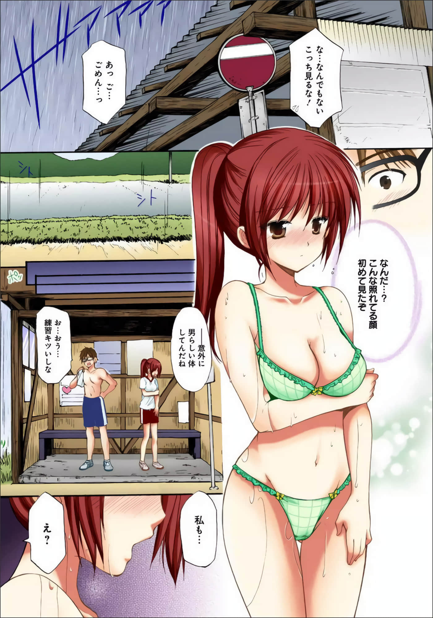 Page 50