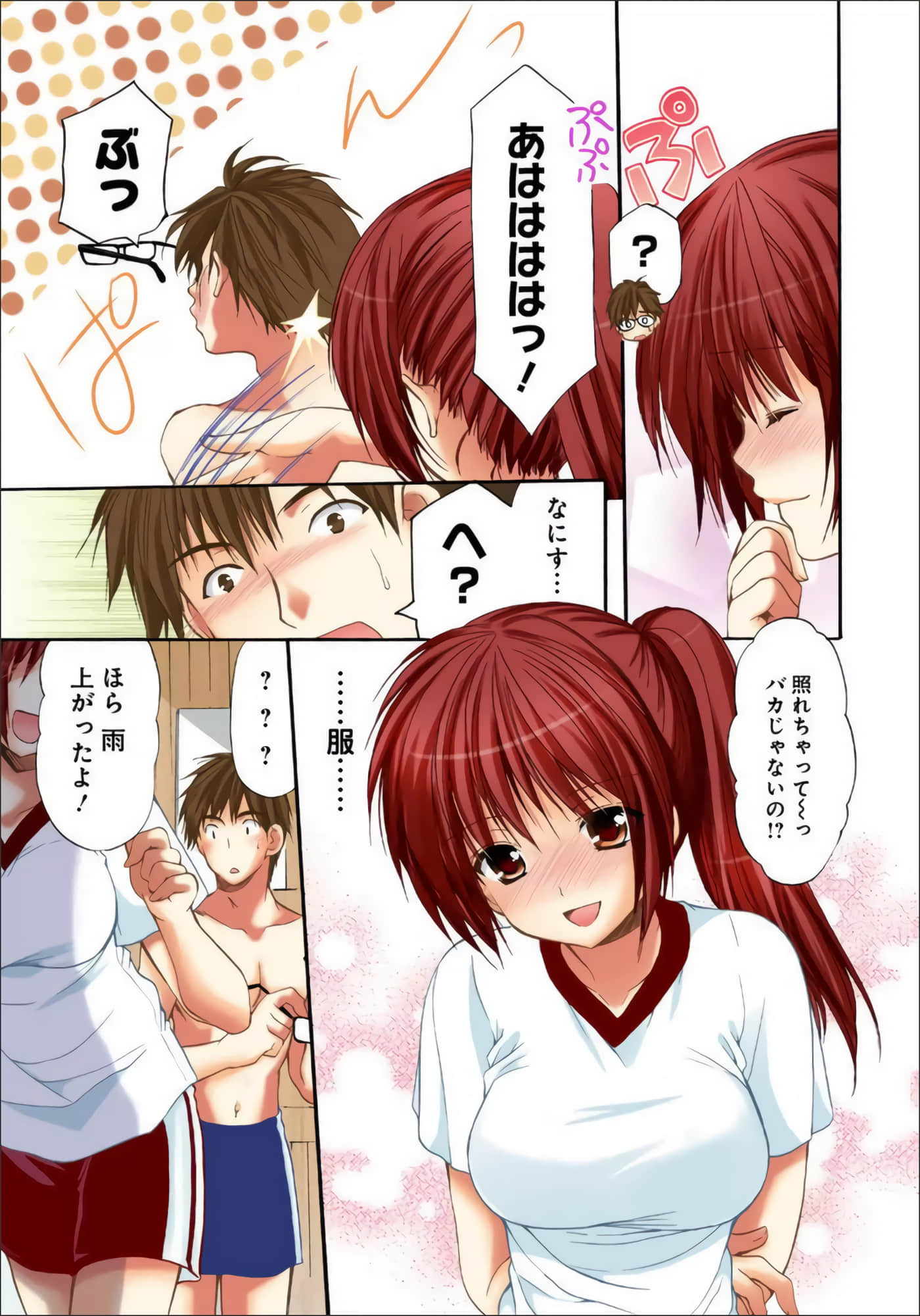 Page 52