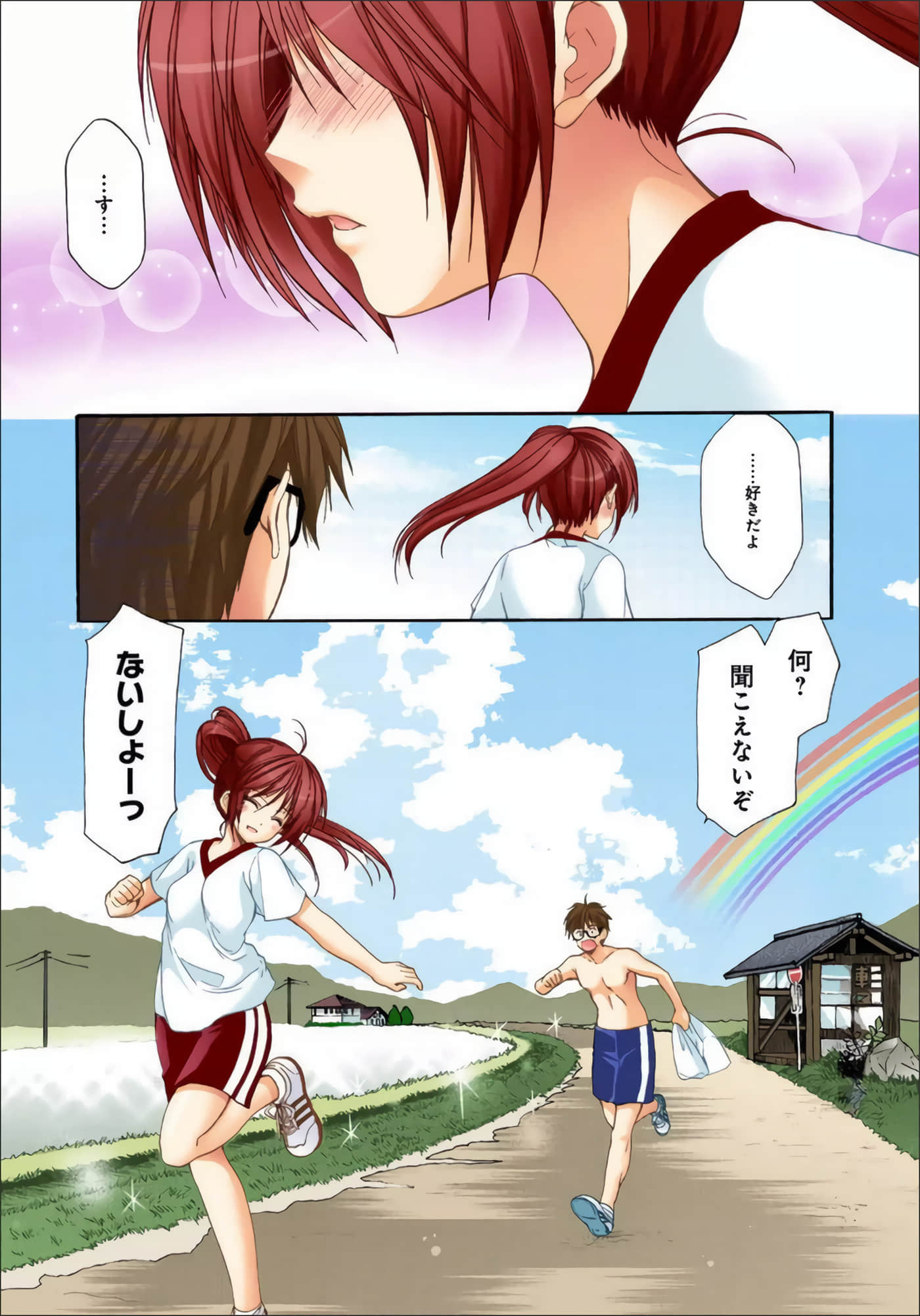 Page 53
