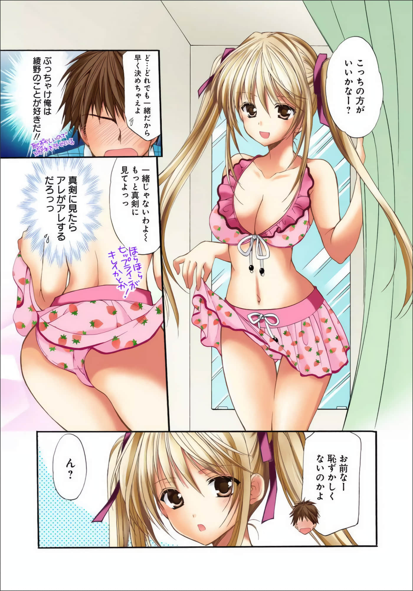 Page 58