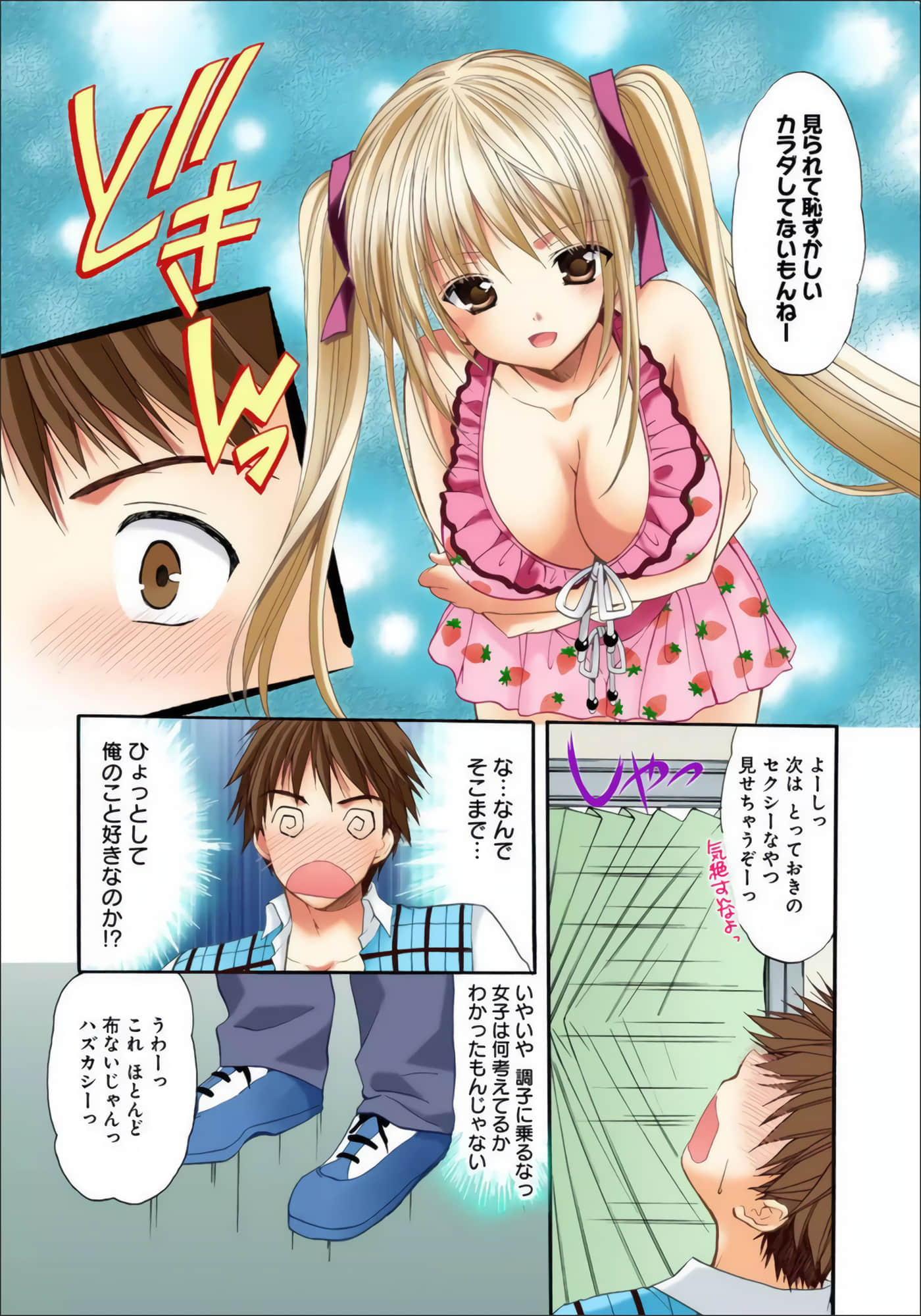 Page 59