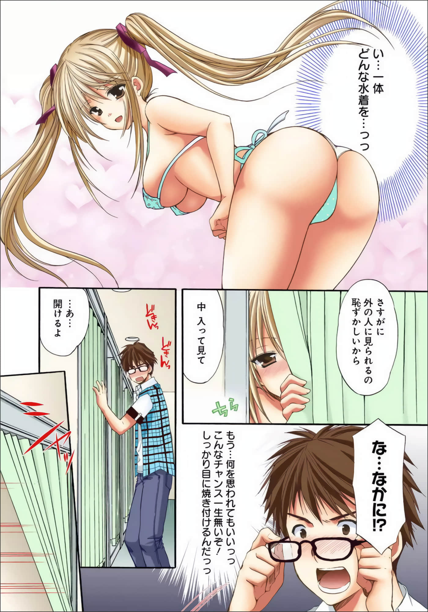 Page 60