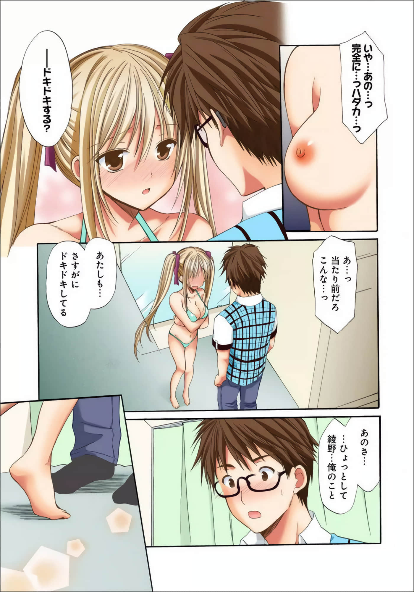 Page 62