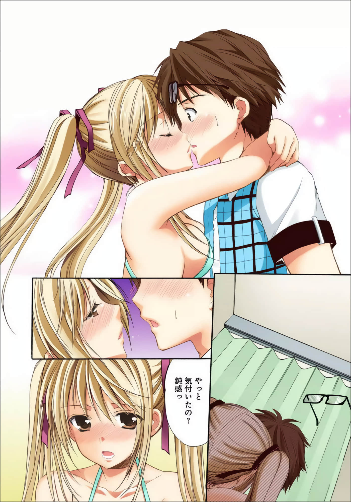 Page 63