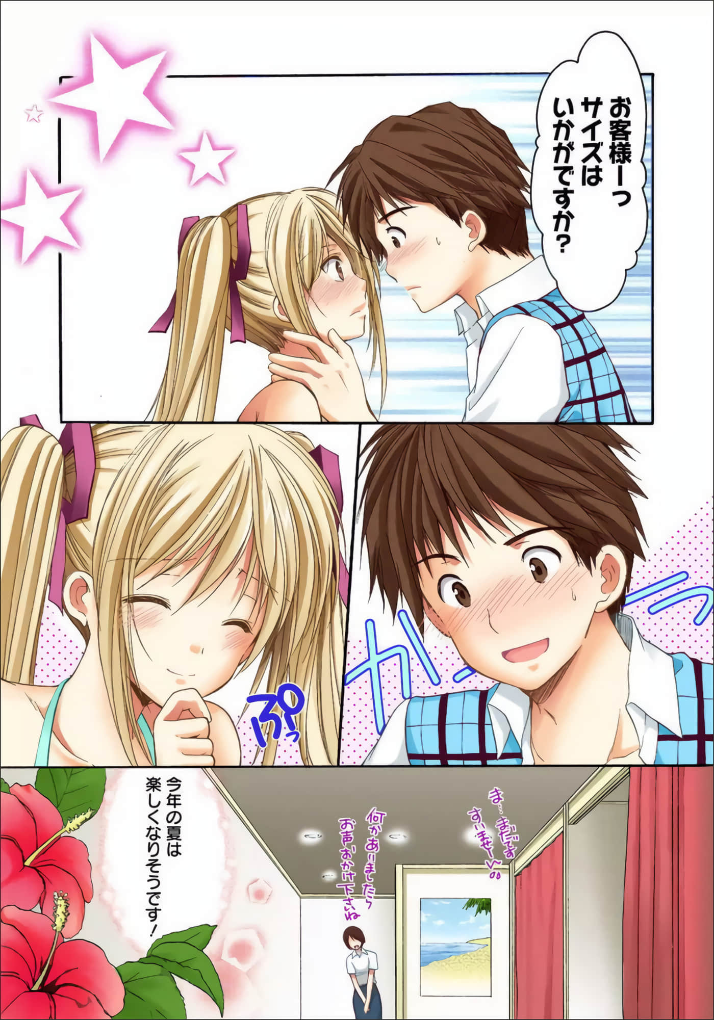 Page 65