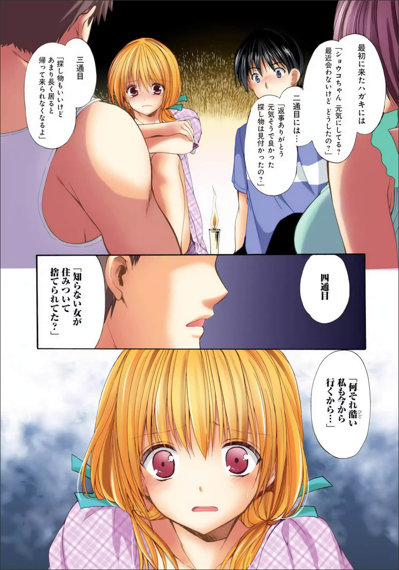 Page 68