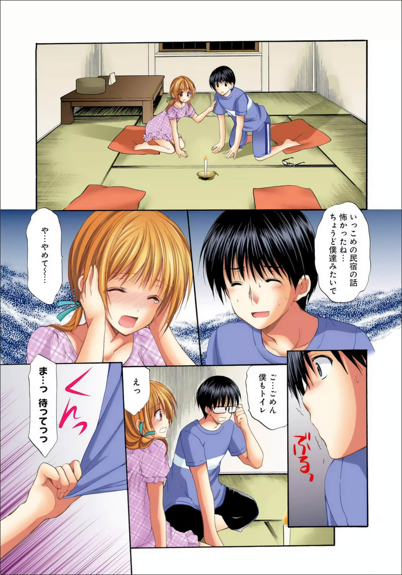 Page 70