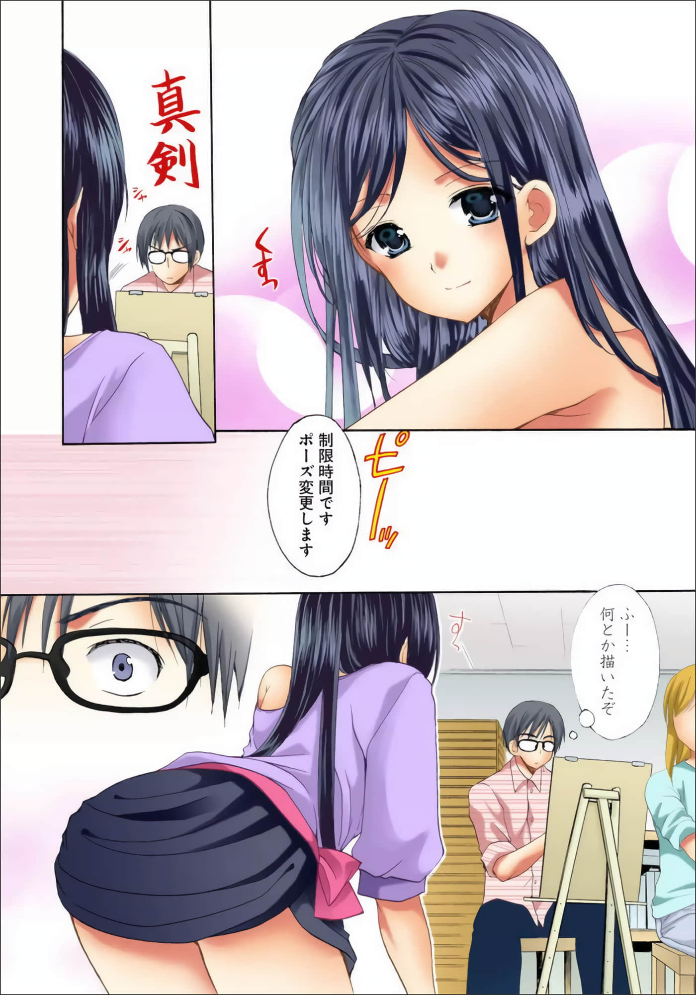 Page 83