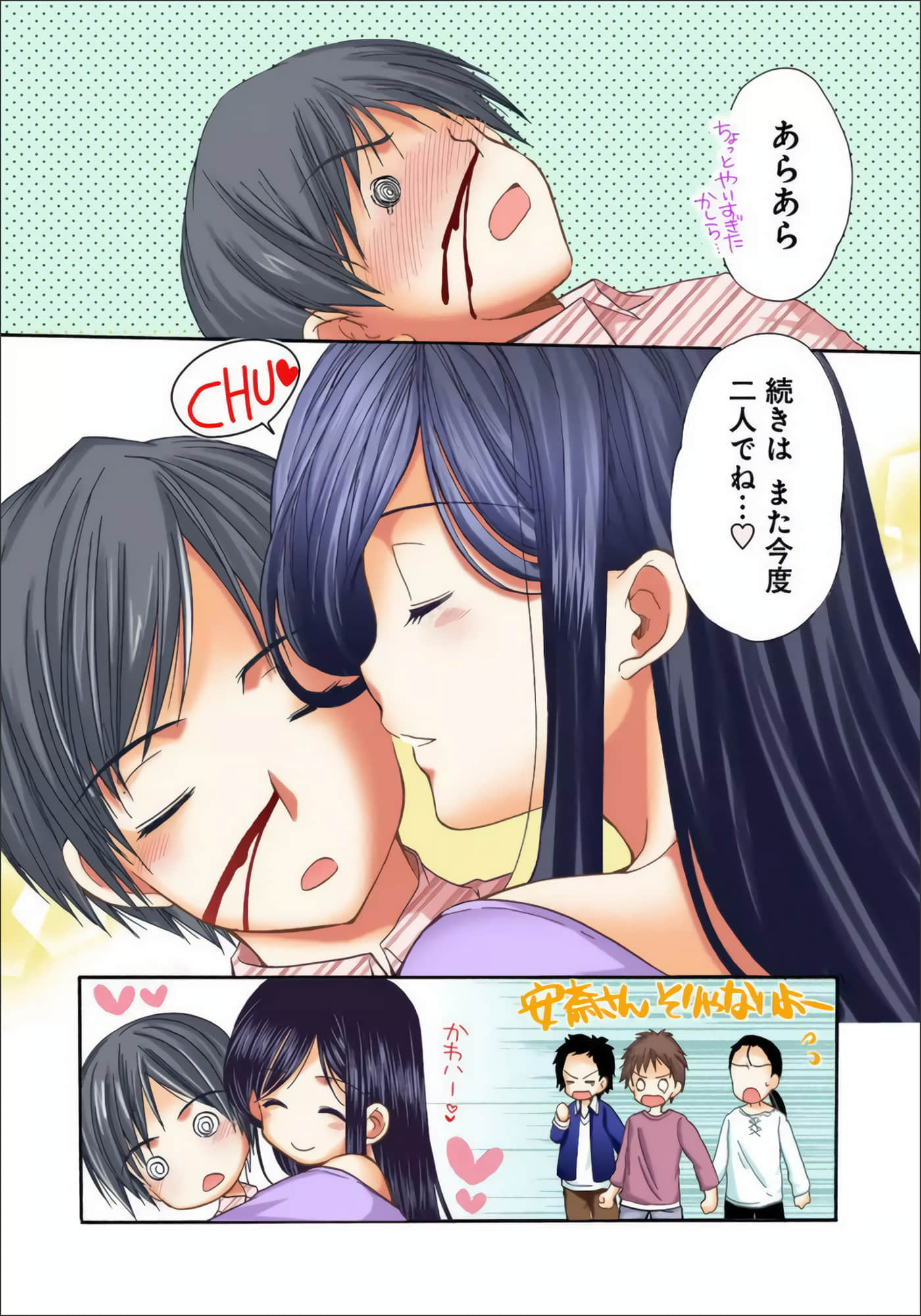 Page 87