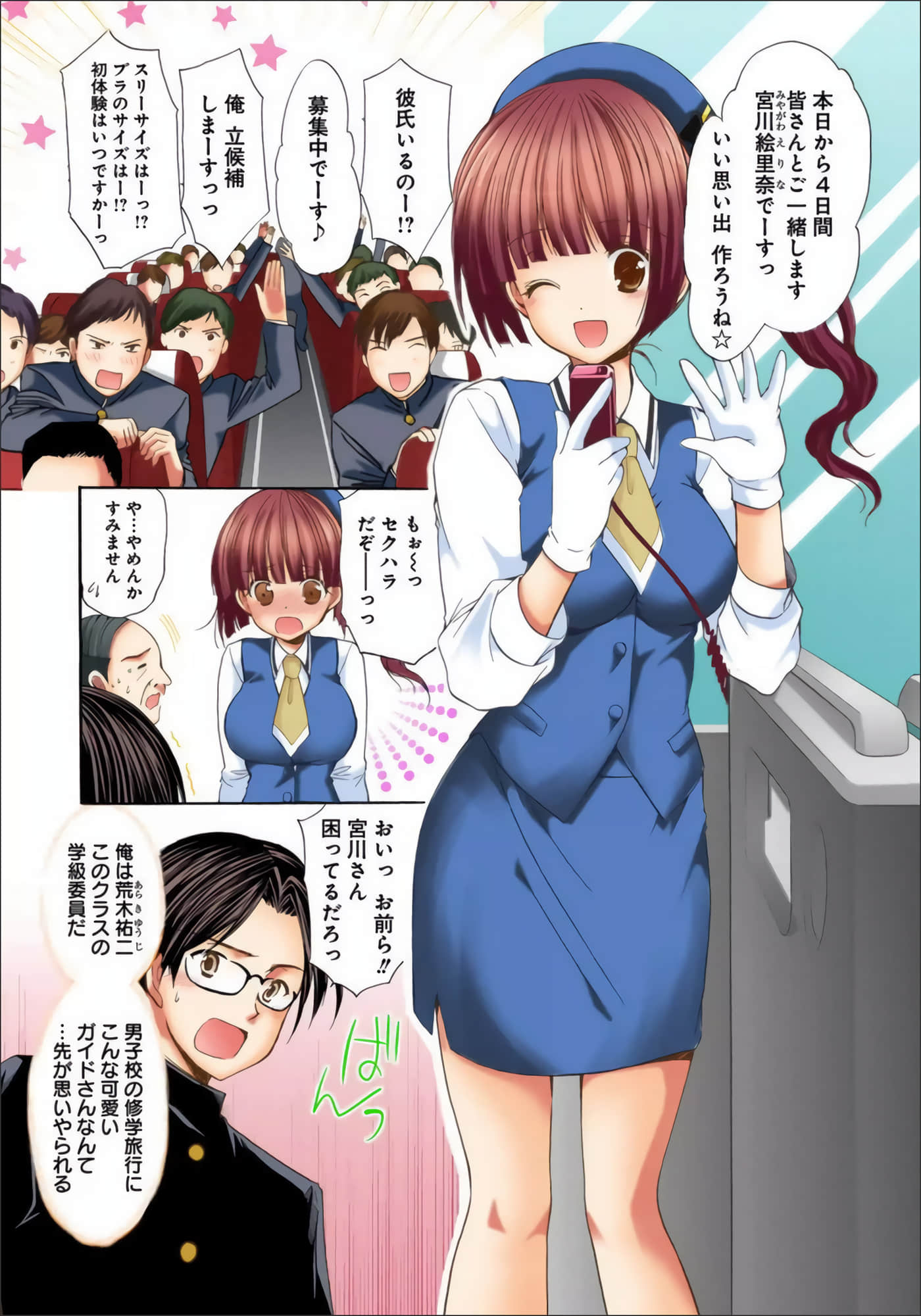 Page 89