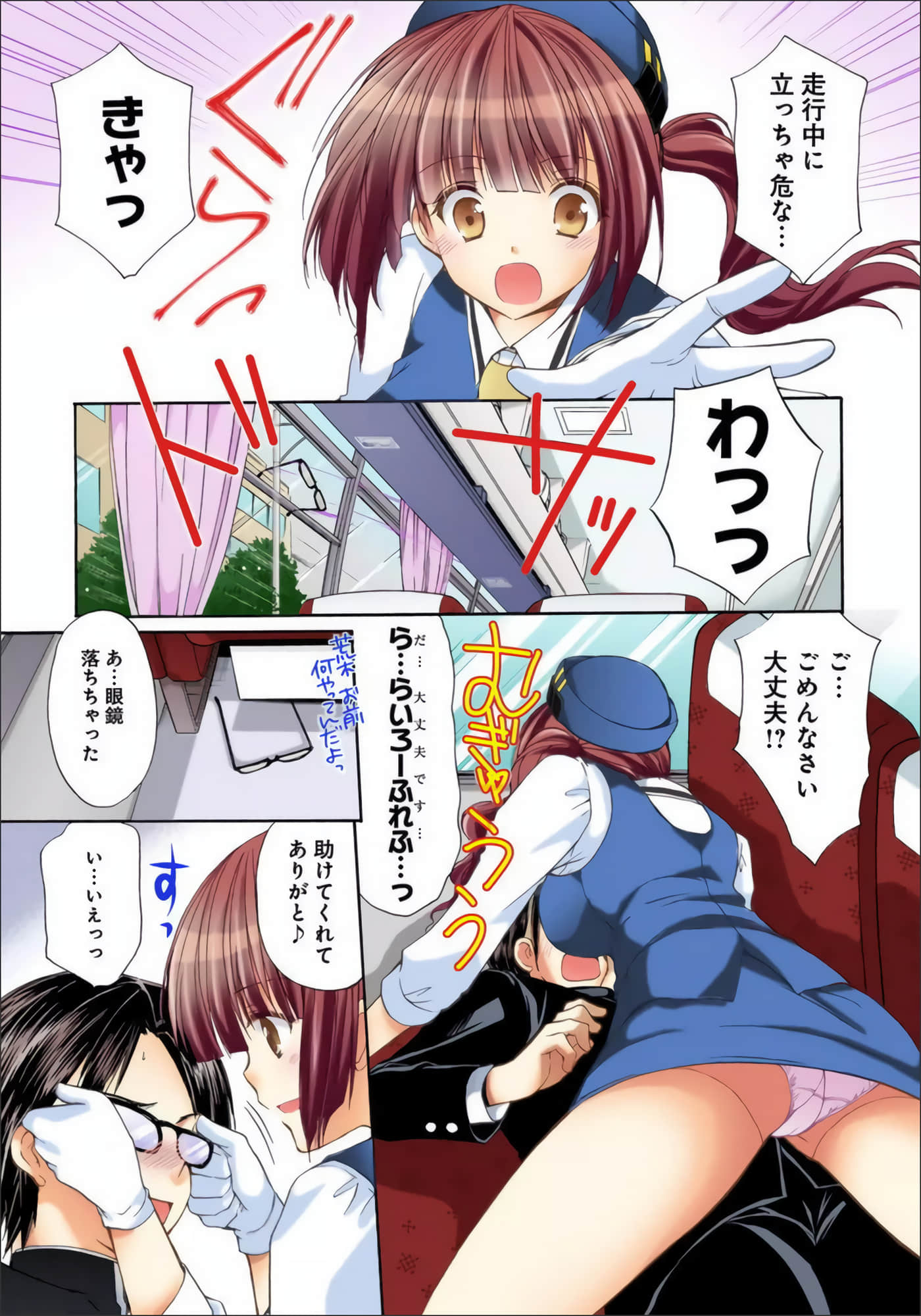 Page 90
