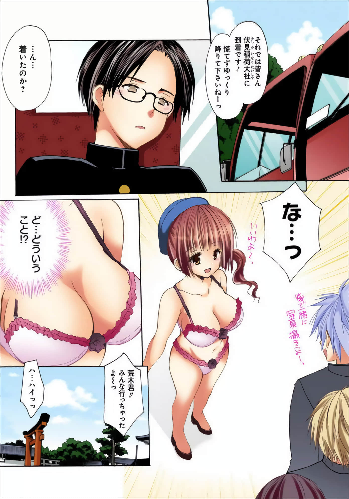 Page 92