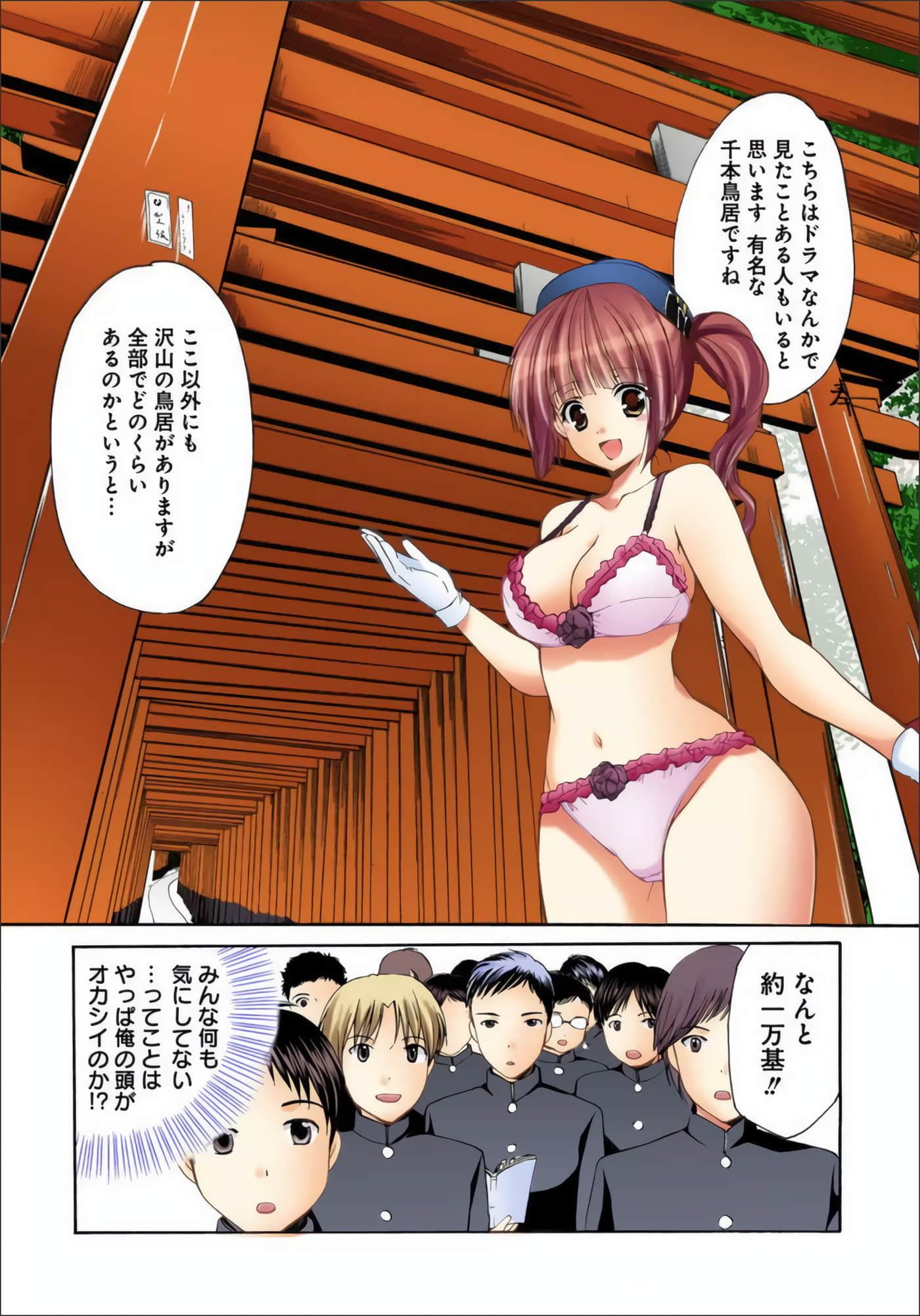 Page 93