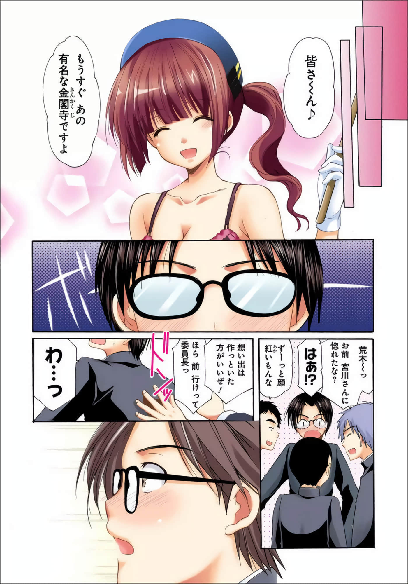 Page 94
