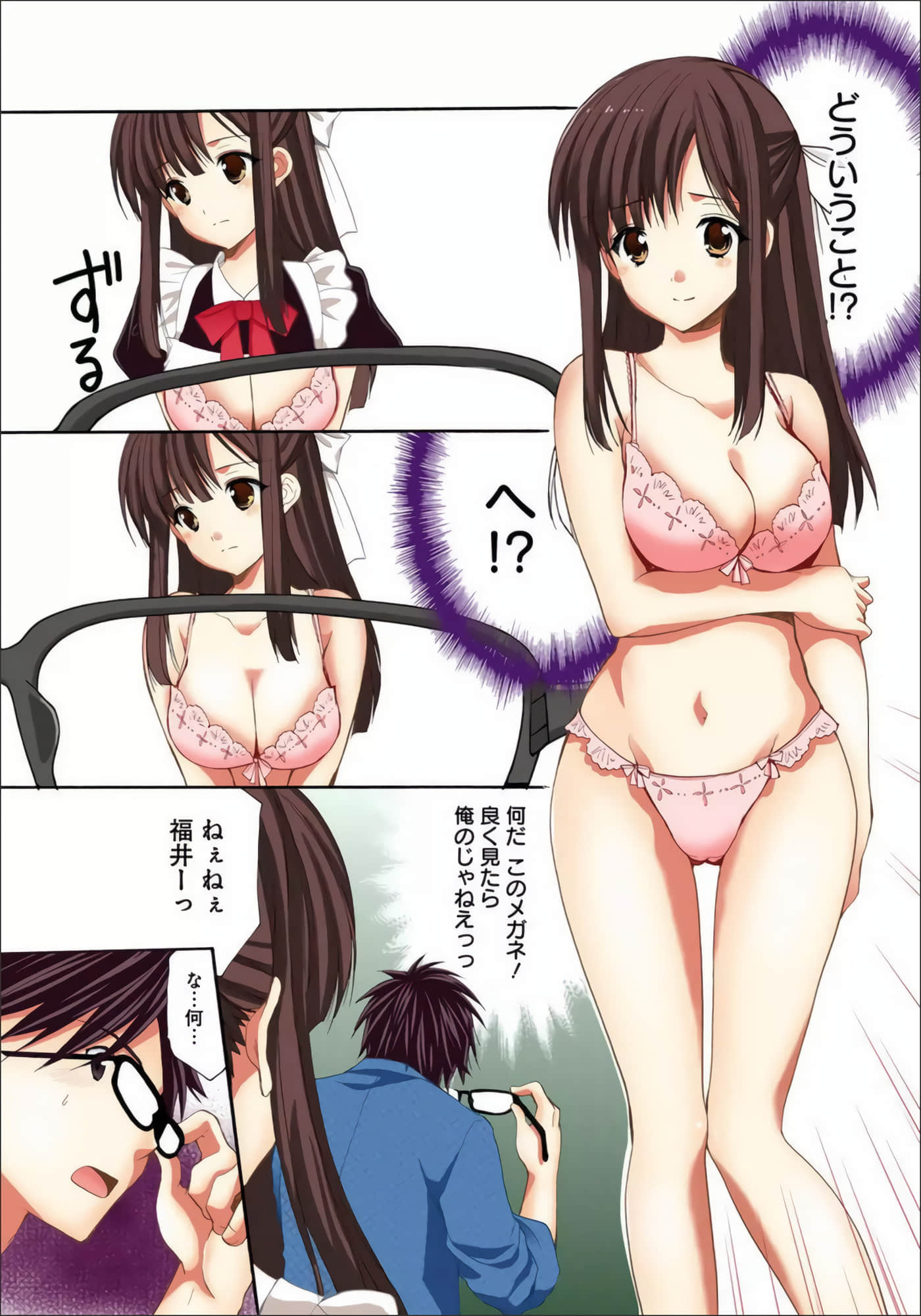 Page 104
