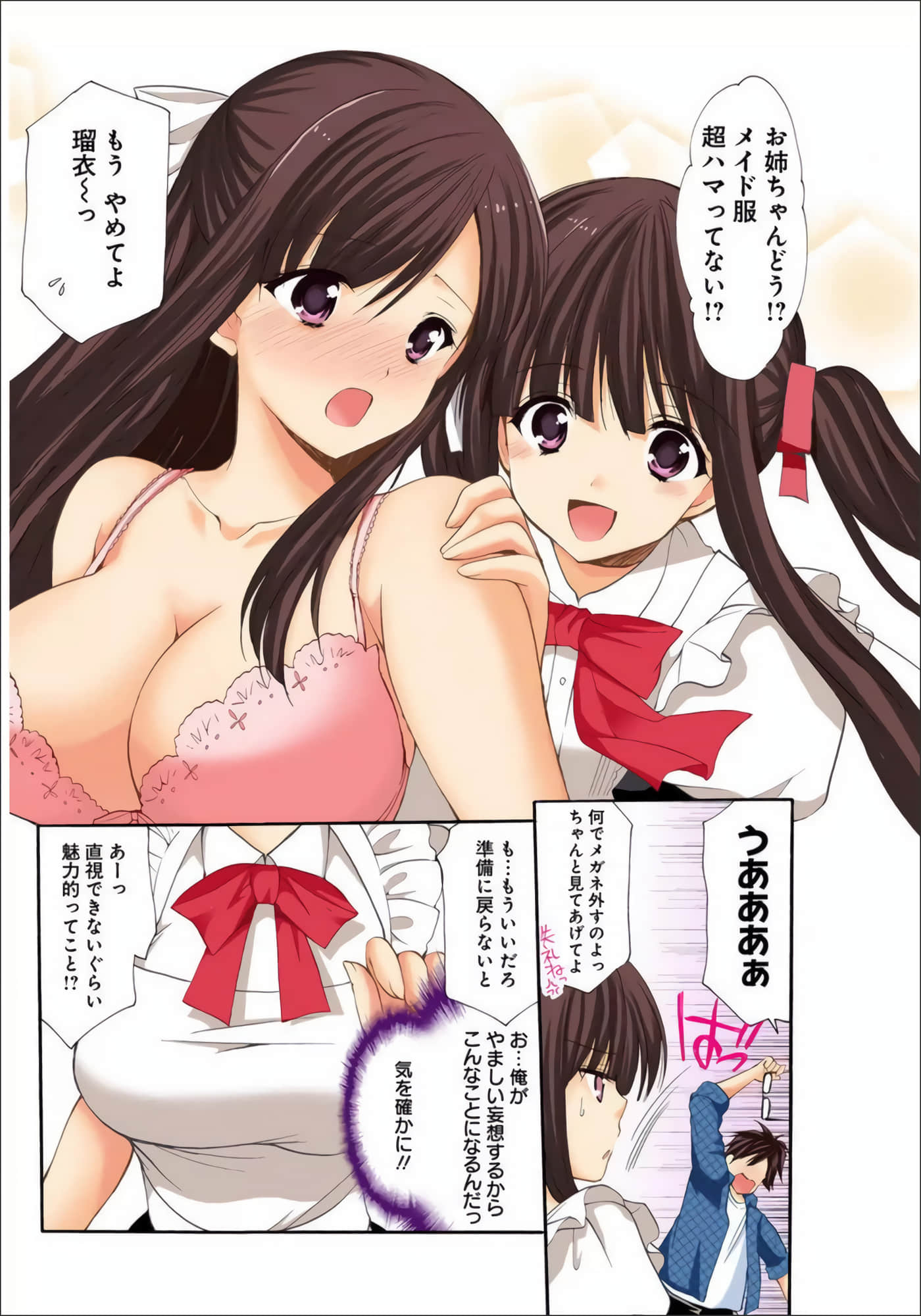 Page 105