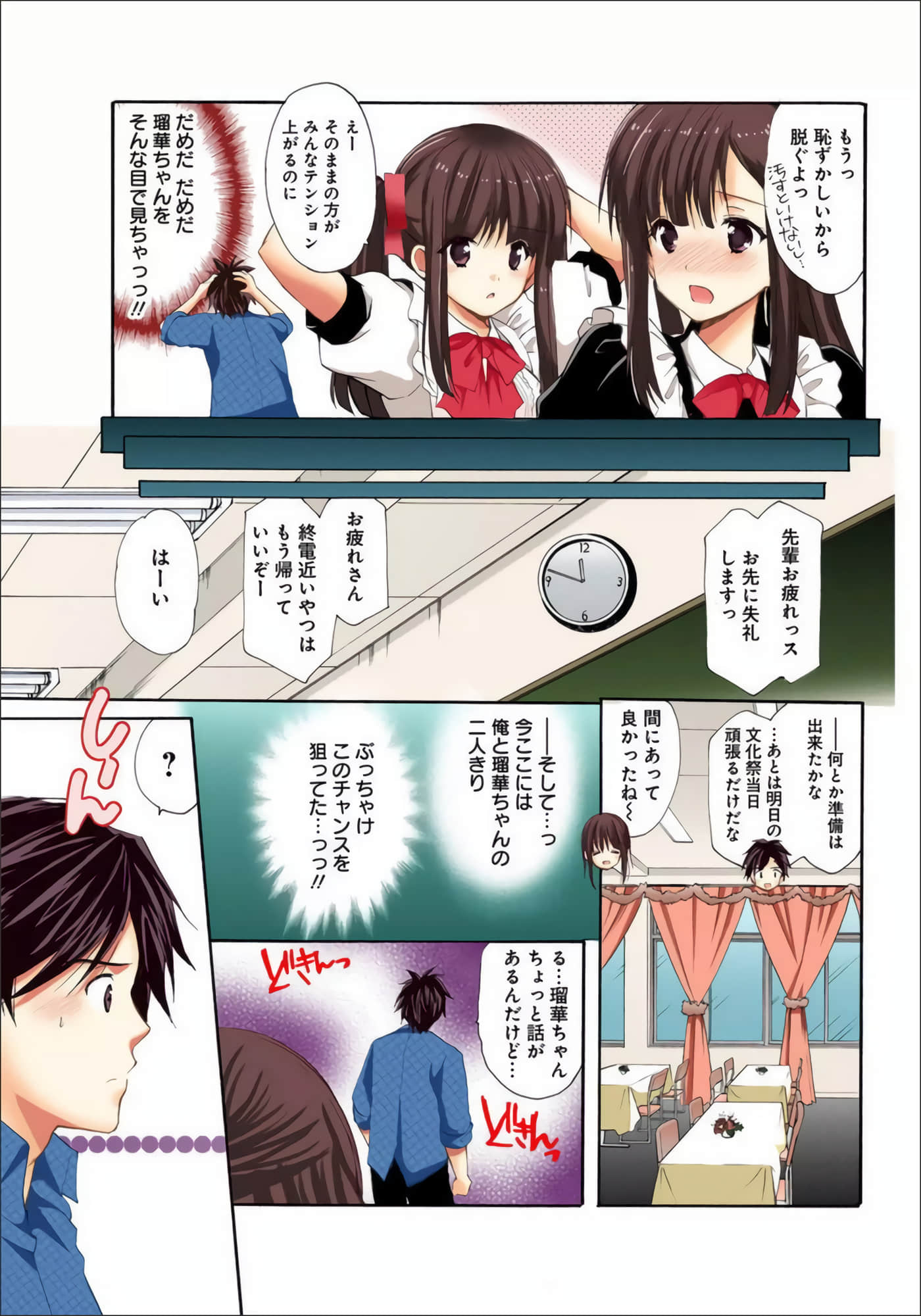 Page 106