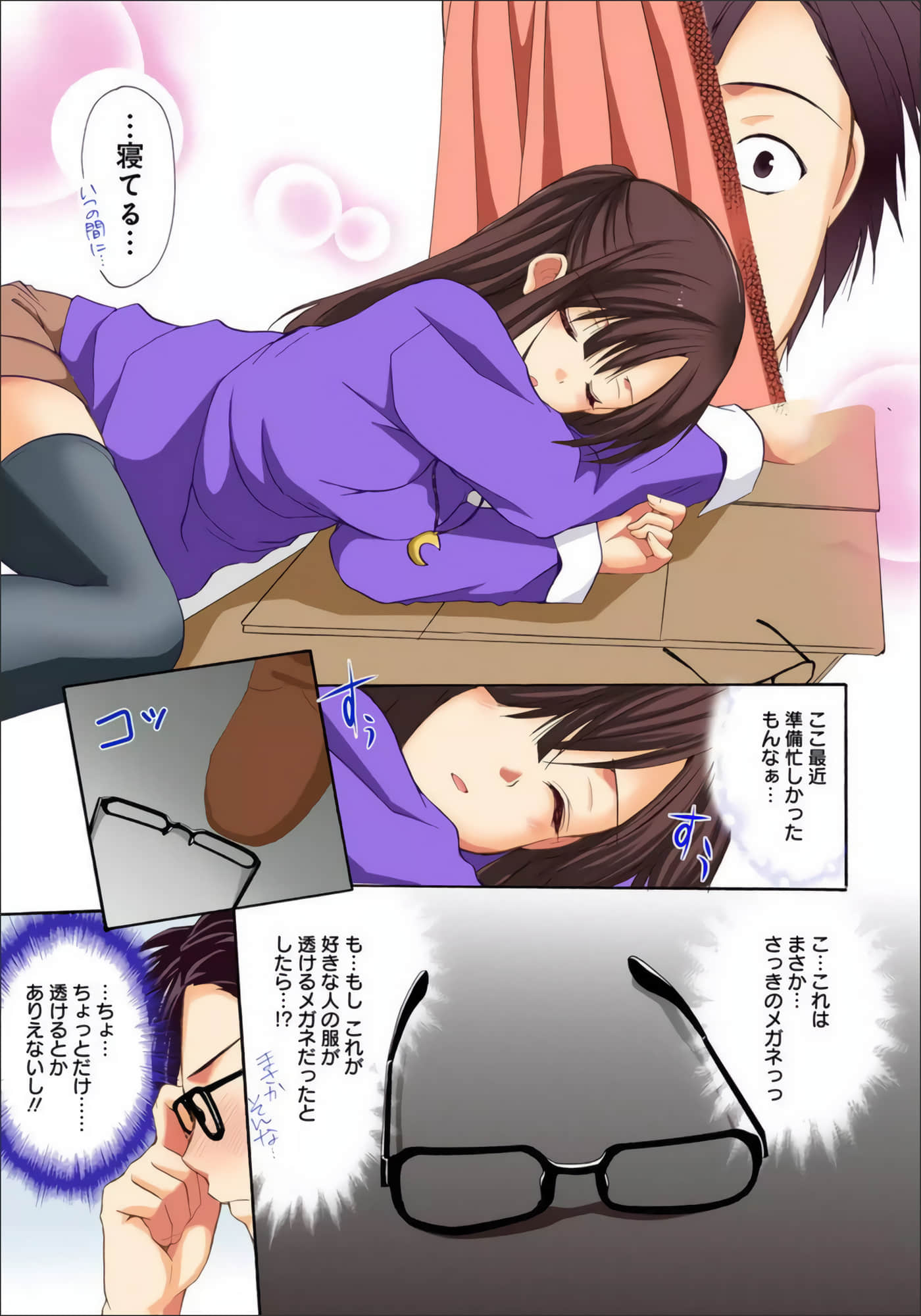 Page 107