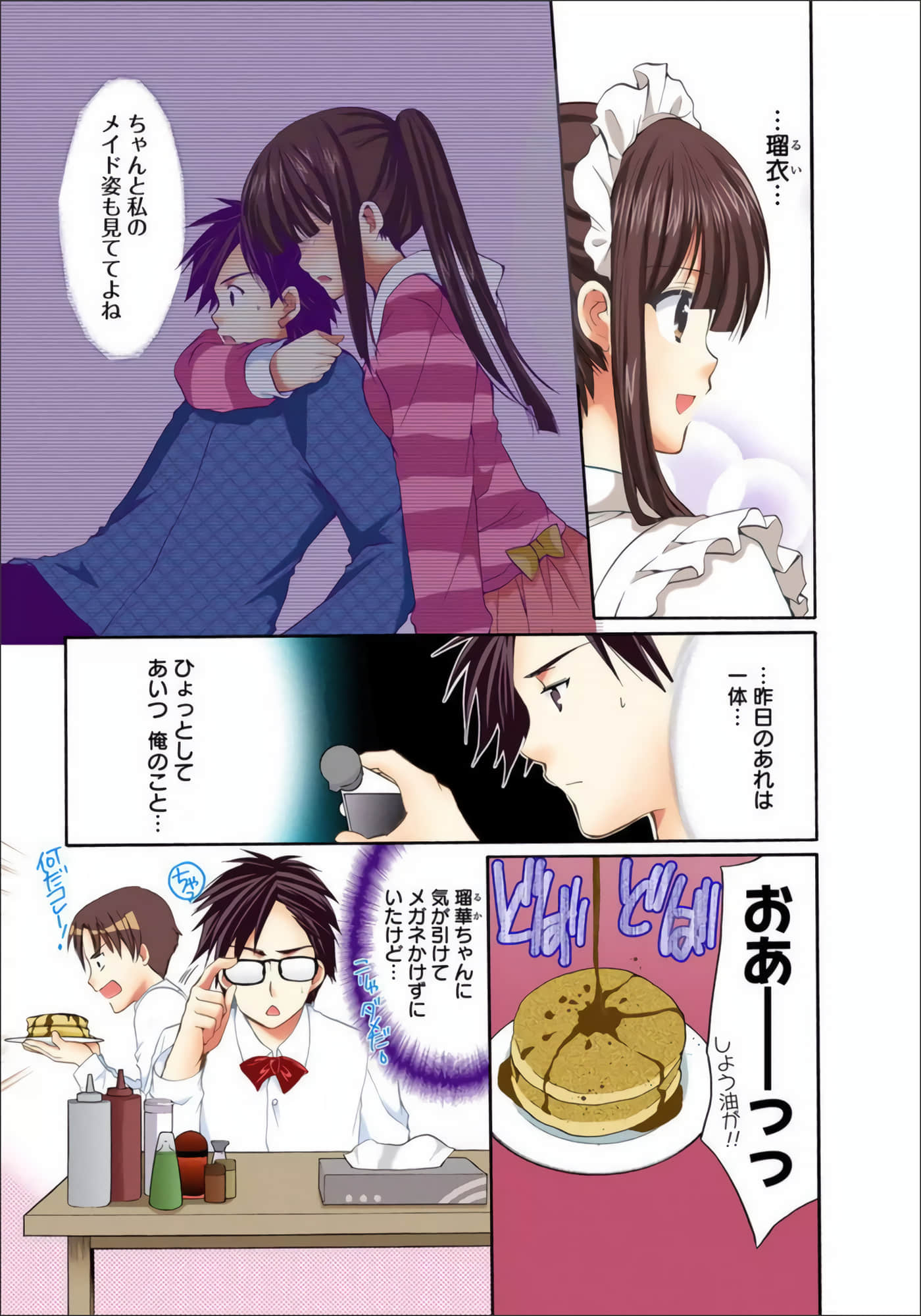 Page 112
