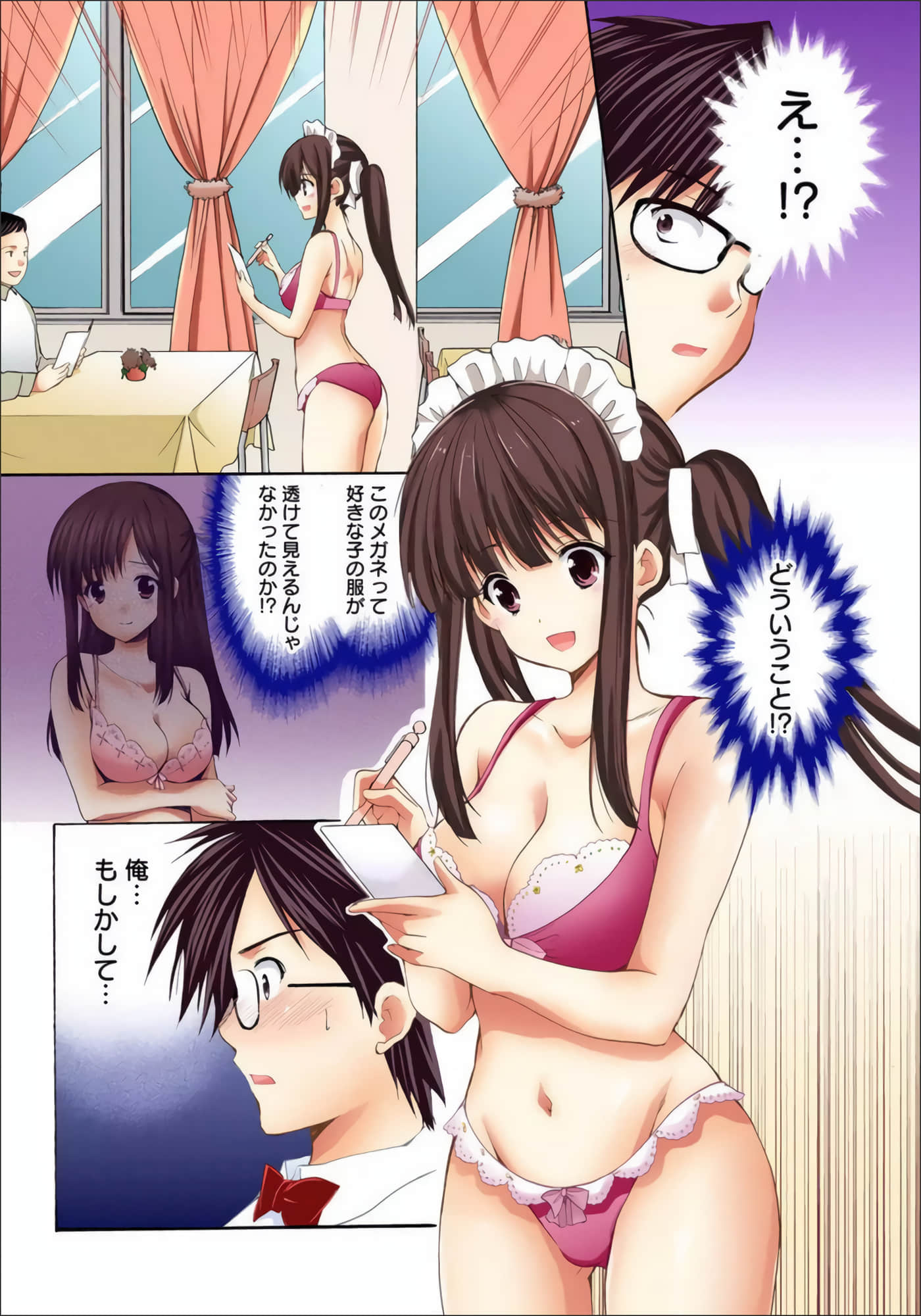 Page 113