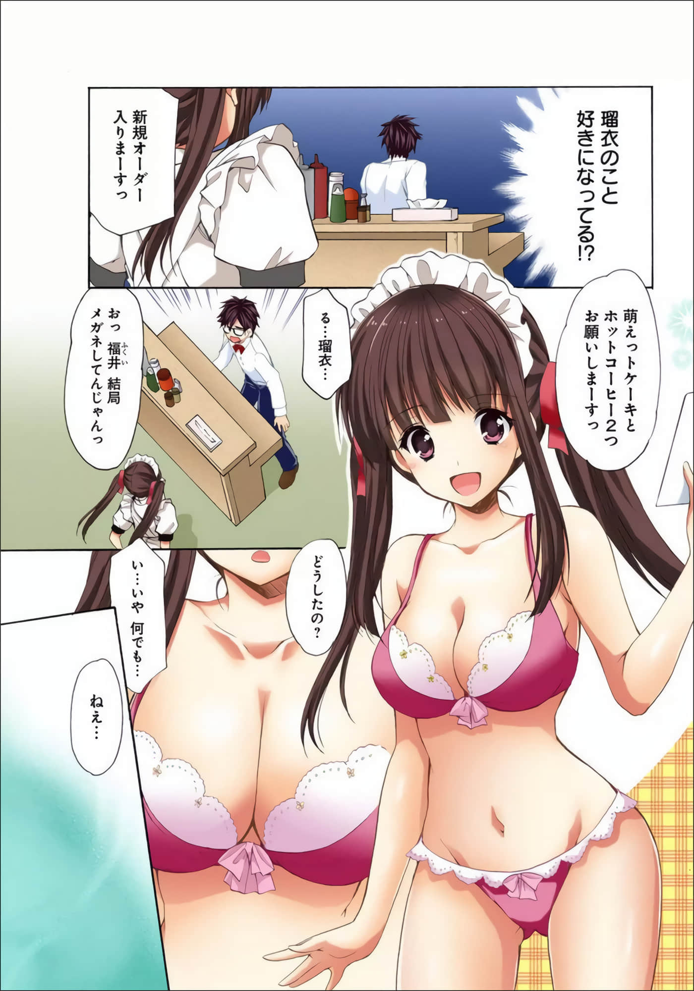 Page 114