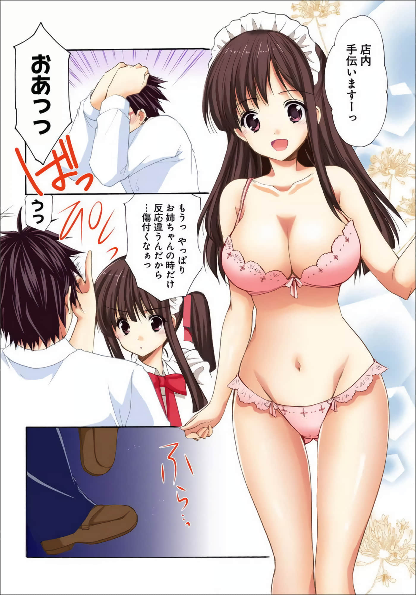 Page 117