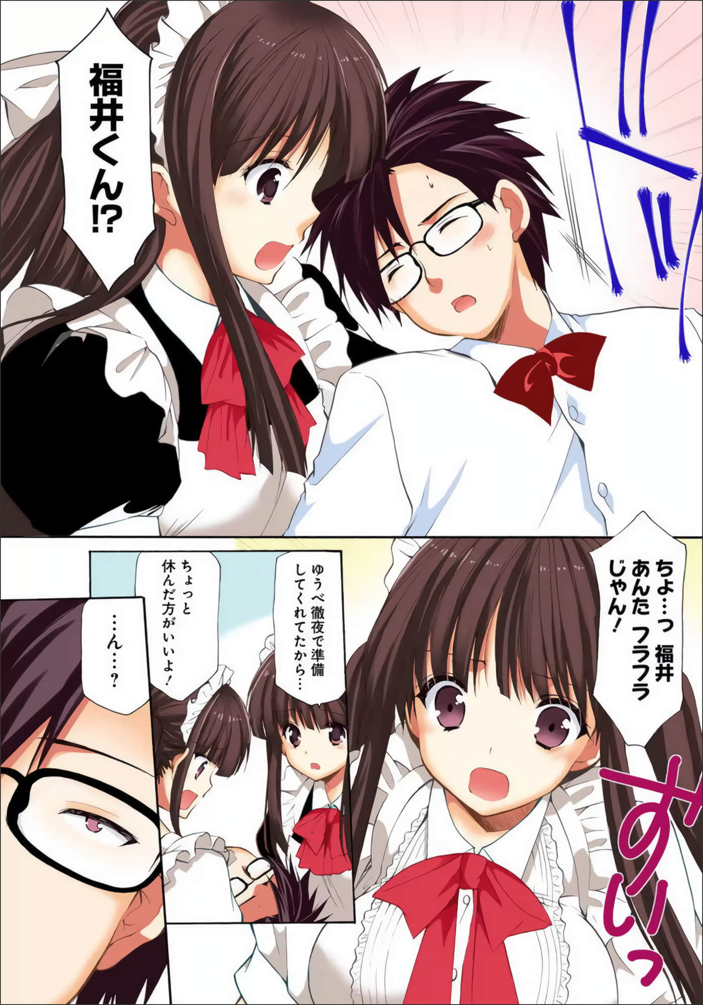Page 118