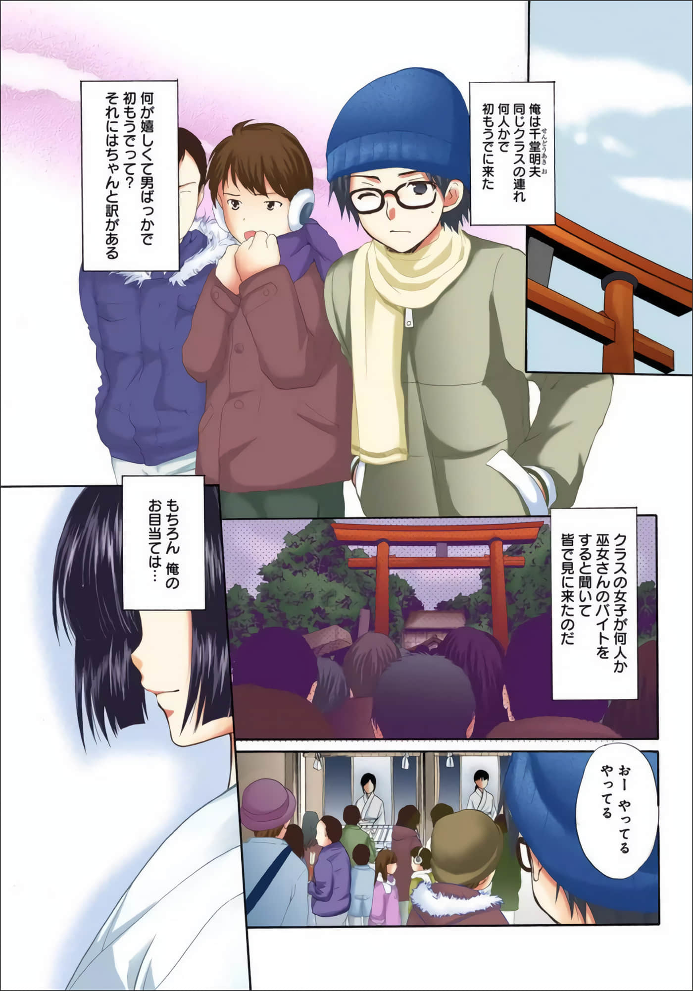Page 124