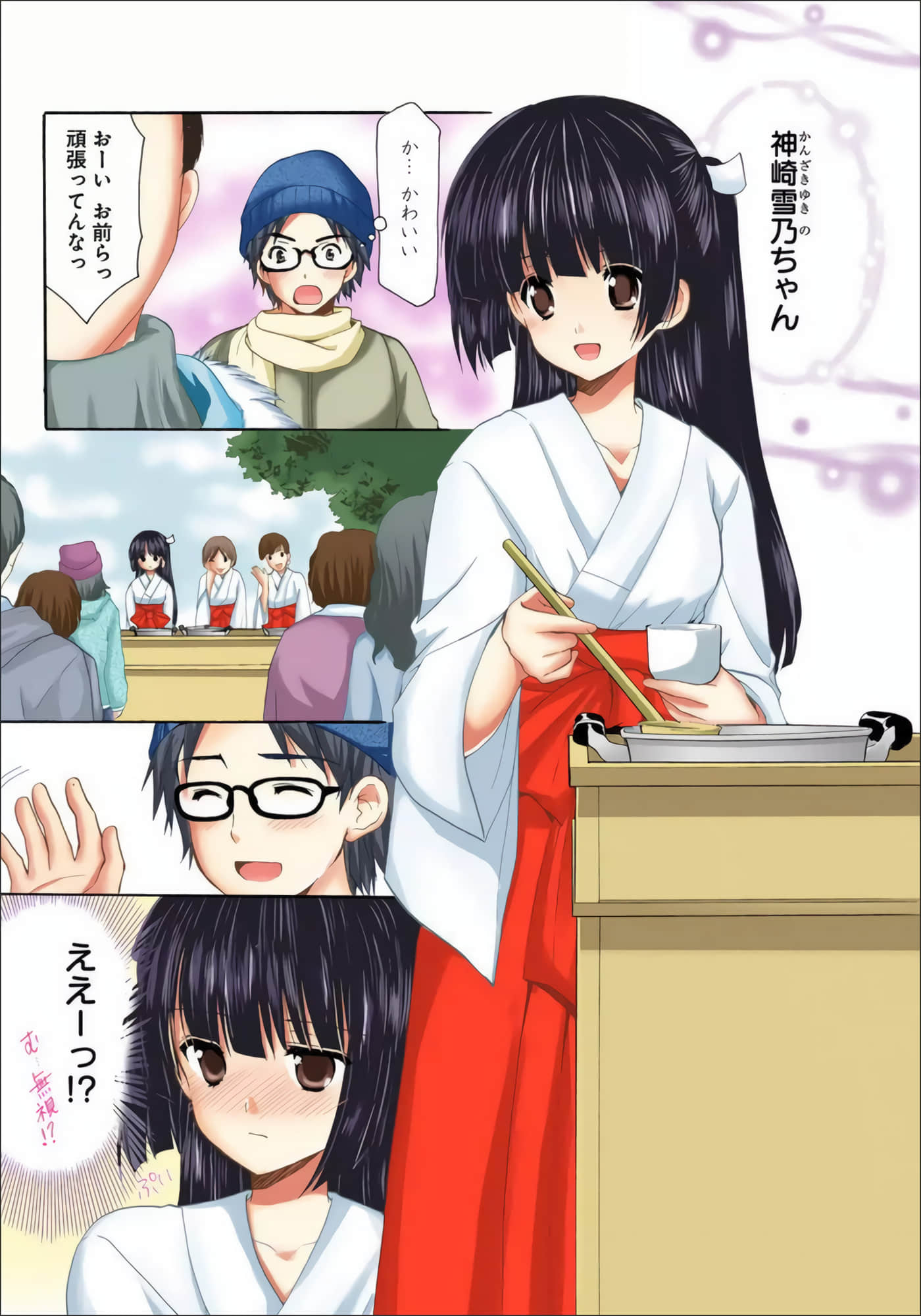 Page 125