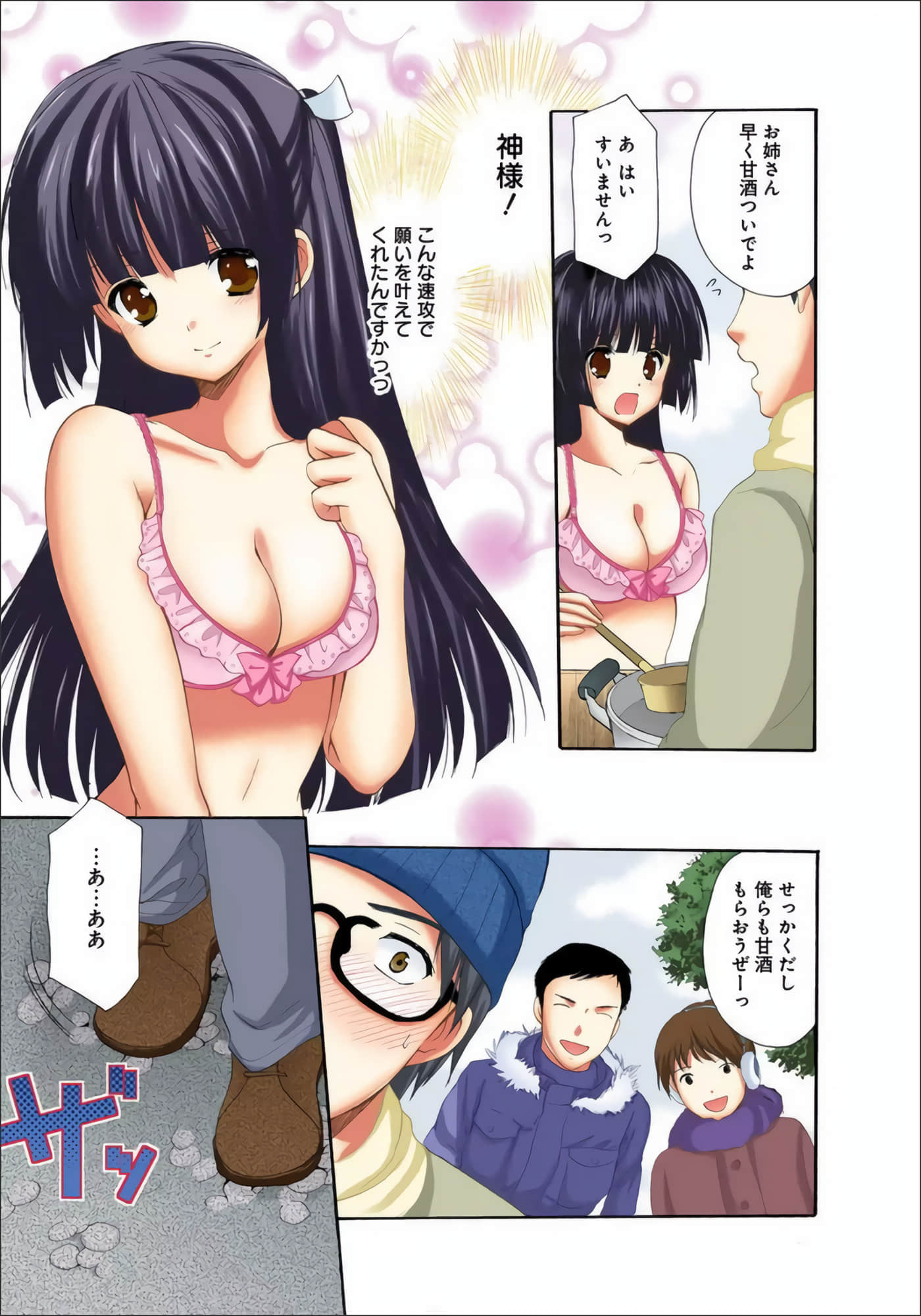 Page 128