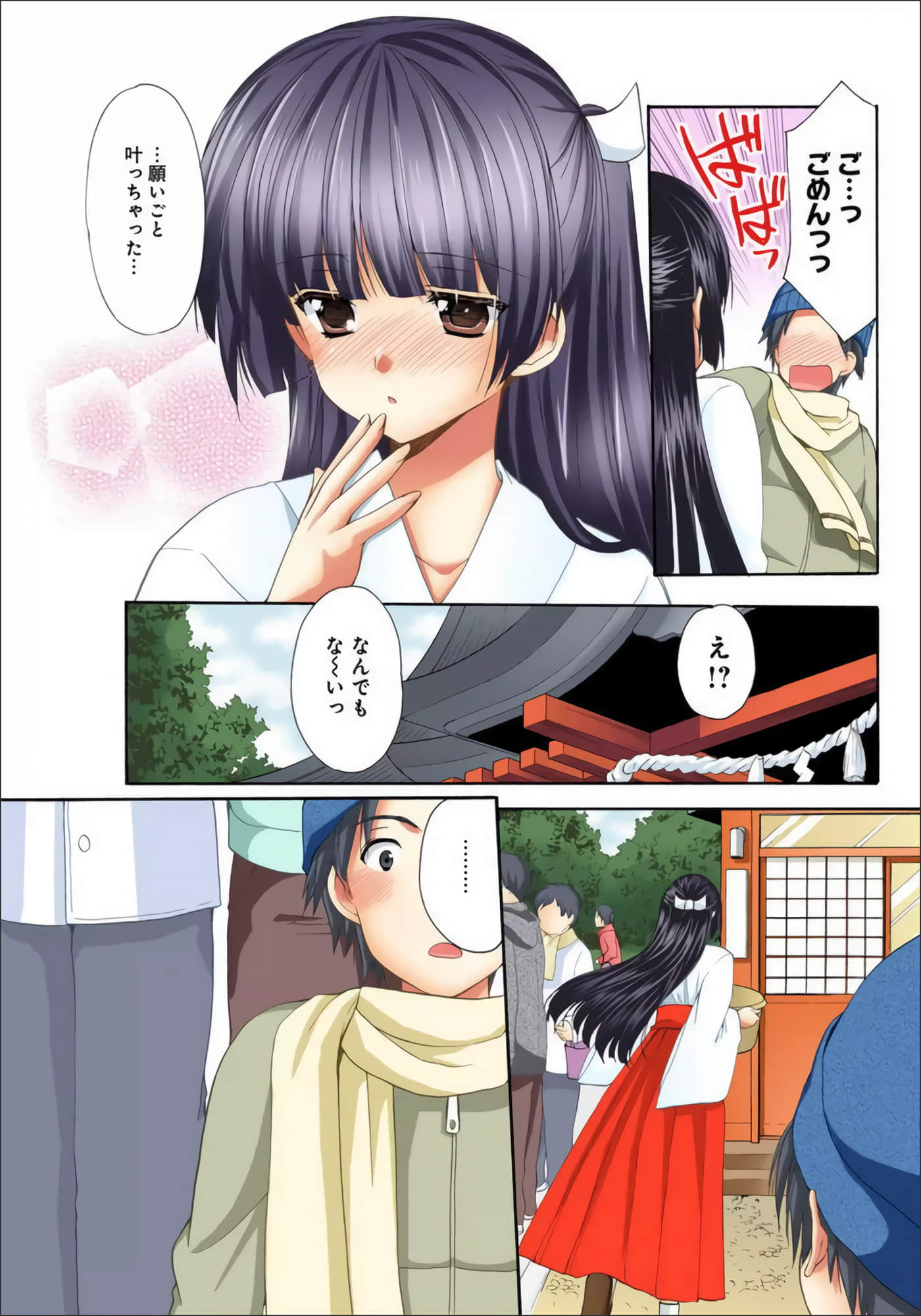 Page 132