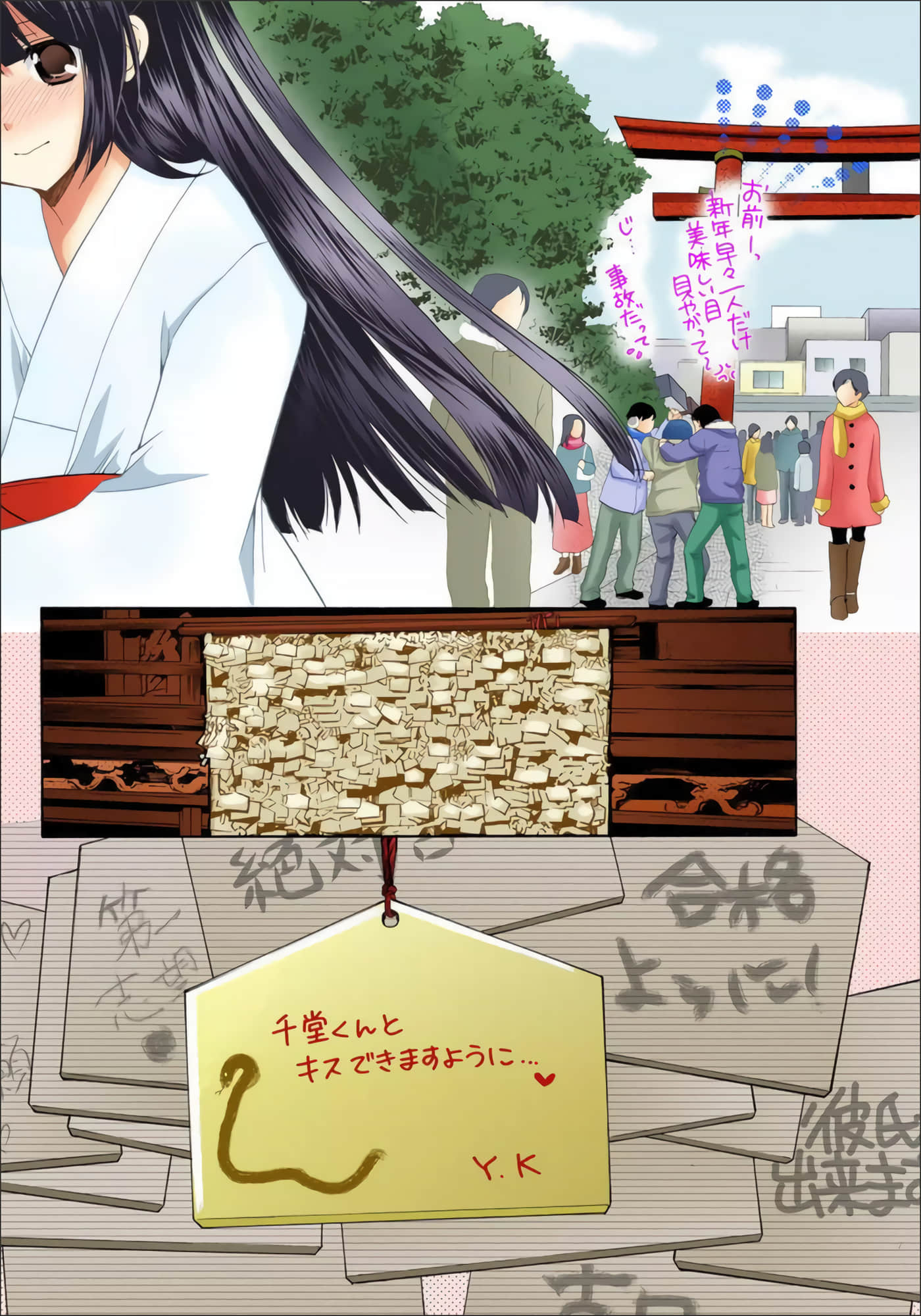 Page 133