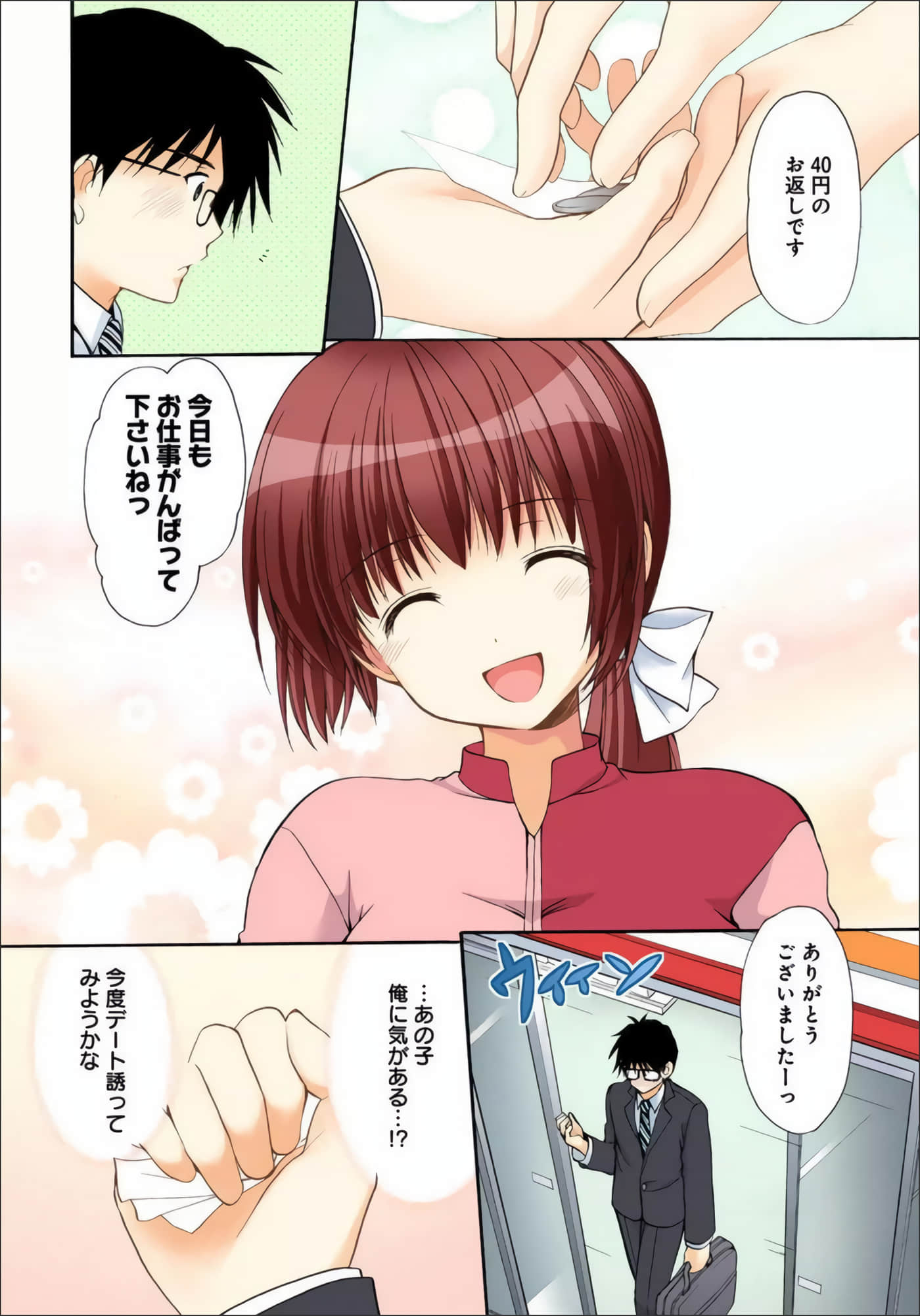 Page 136