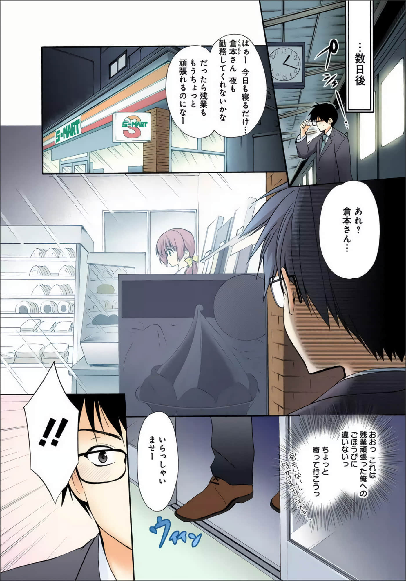 Page 137