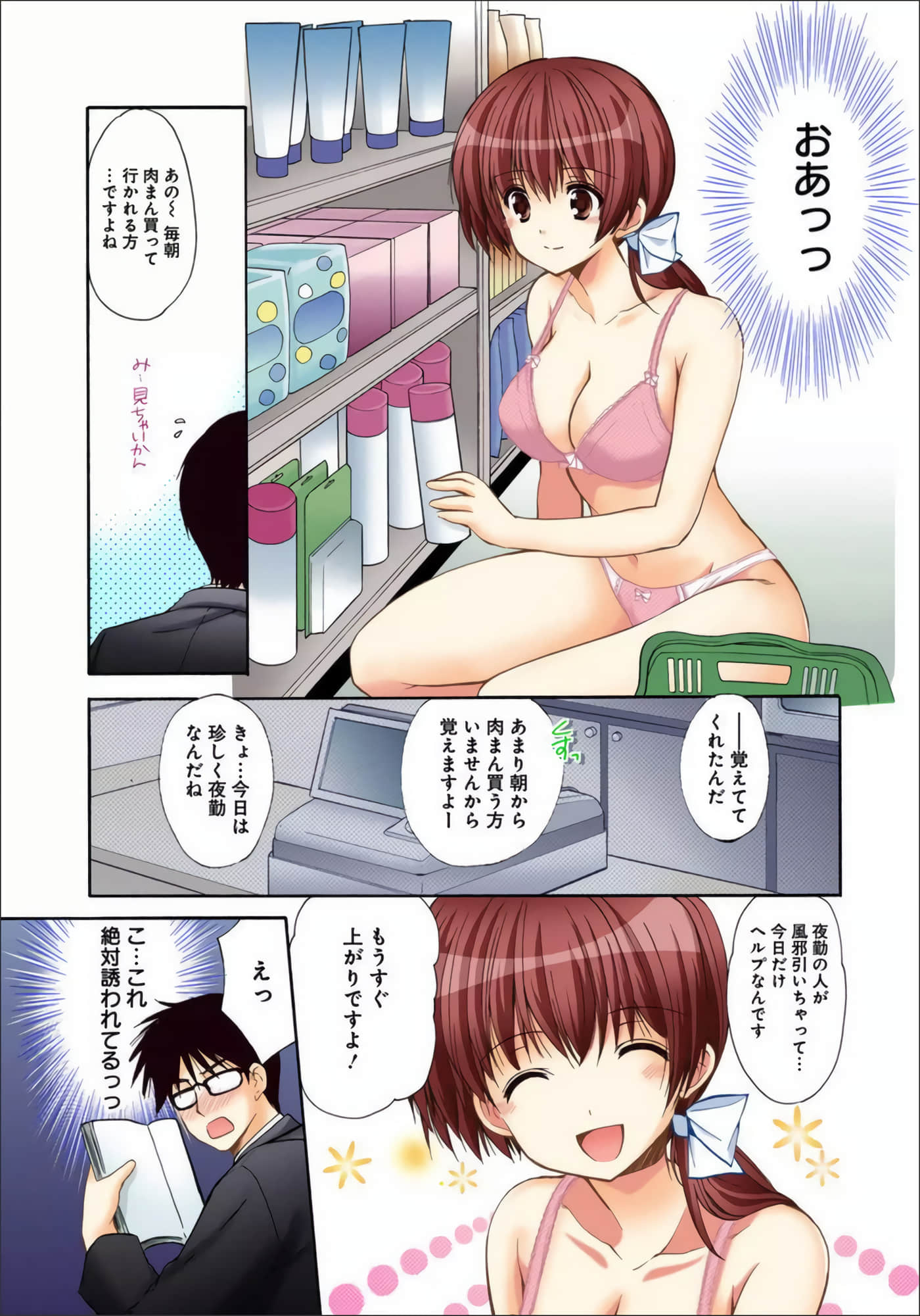 Page 139