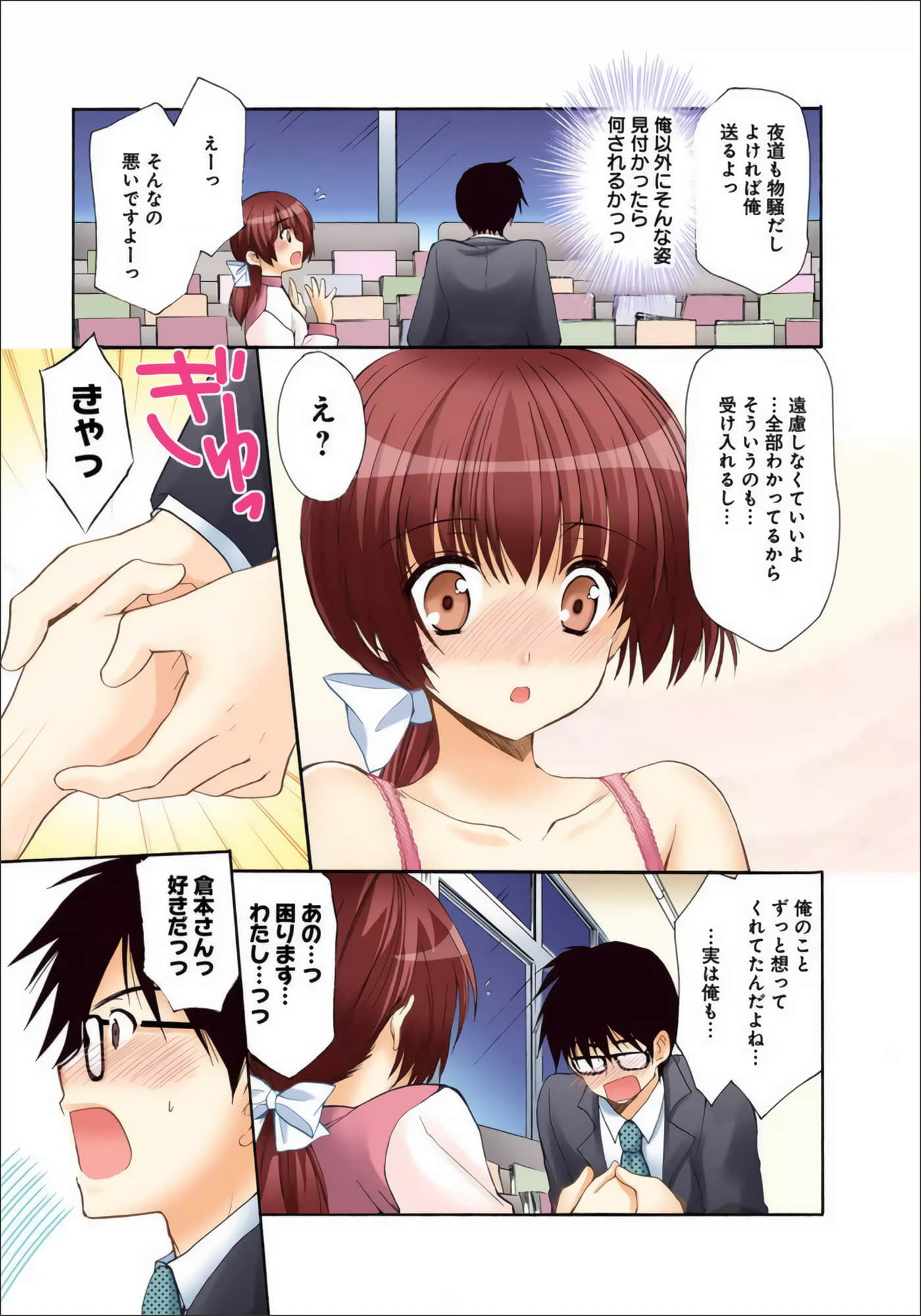 Page 140