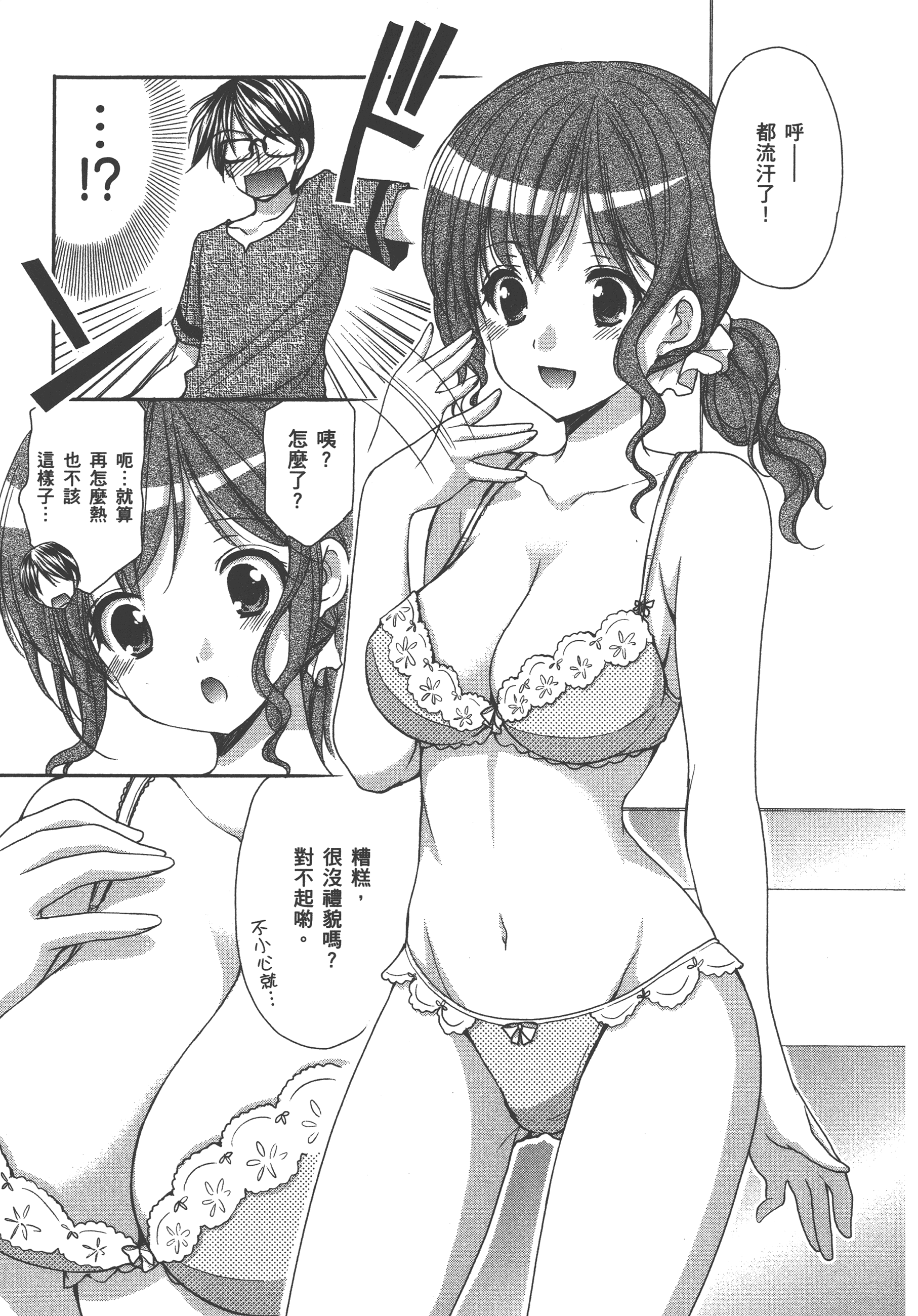 Page 53